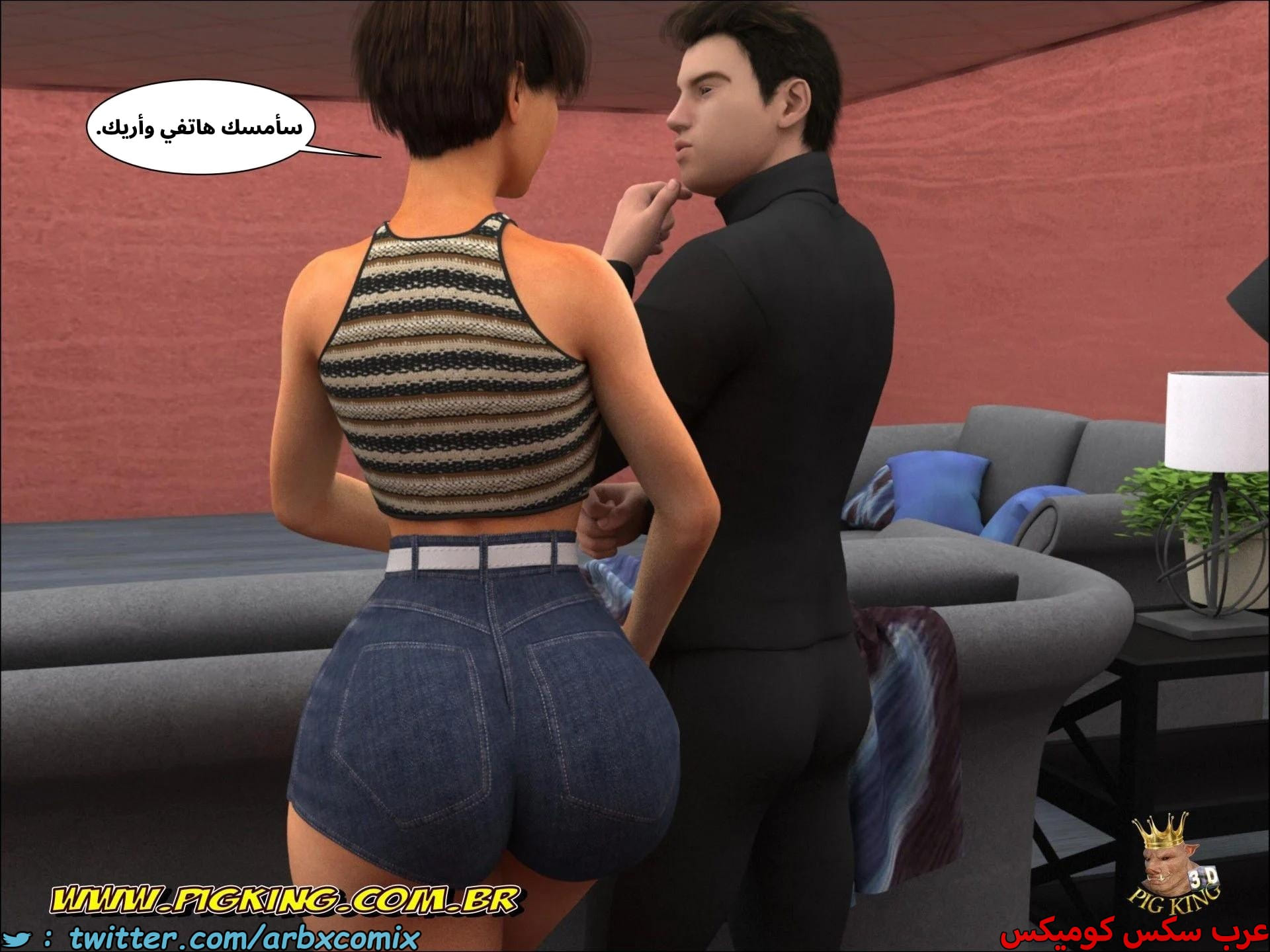 2675 علاقات خطيرة الجزء 3 2675 علاقات خطيرة الجزء 3