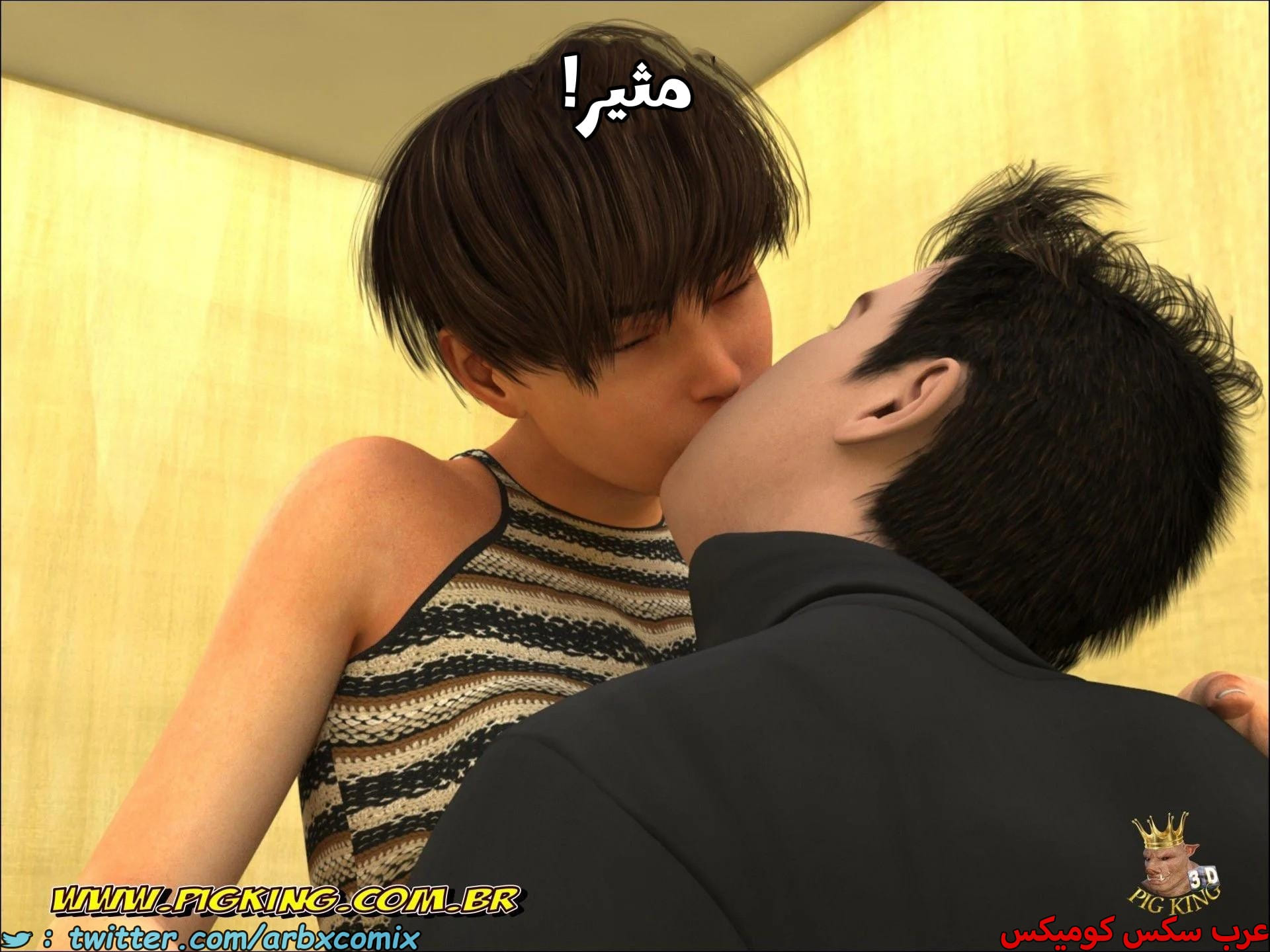 2675 علاقات خطيرة الجزء 3 2675 علاقات خطيرة الجزء 3