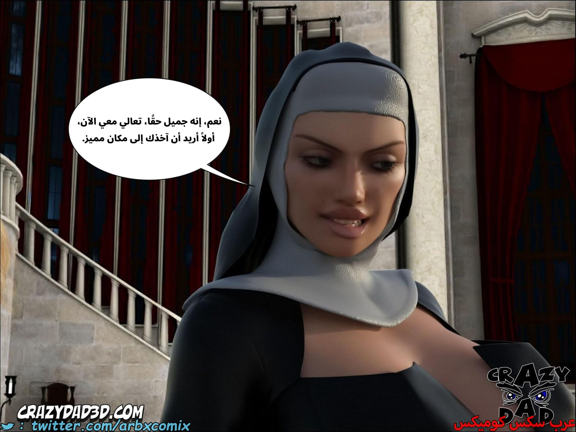 2676 الراهبة الشريرة الجزء 2