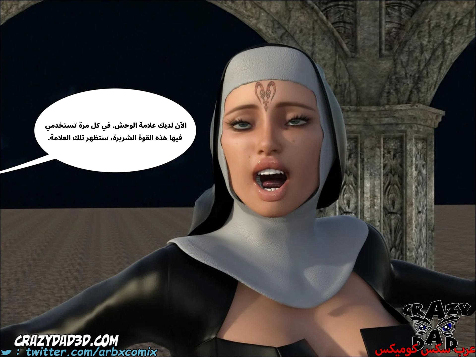 2676 الراهبة الشريرة الجزء 2