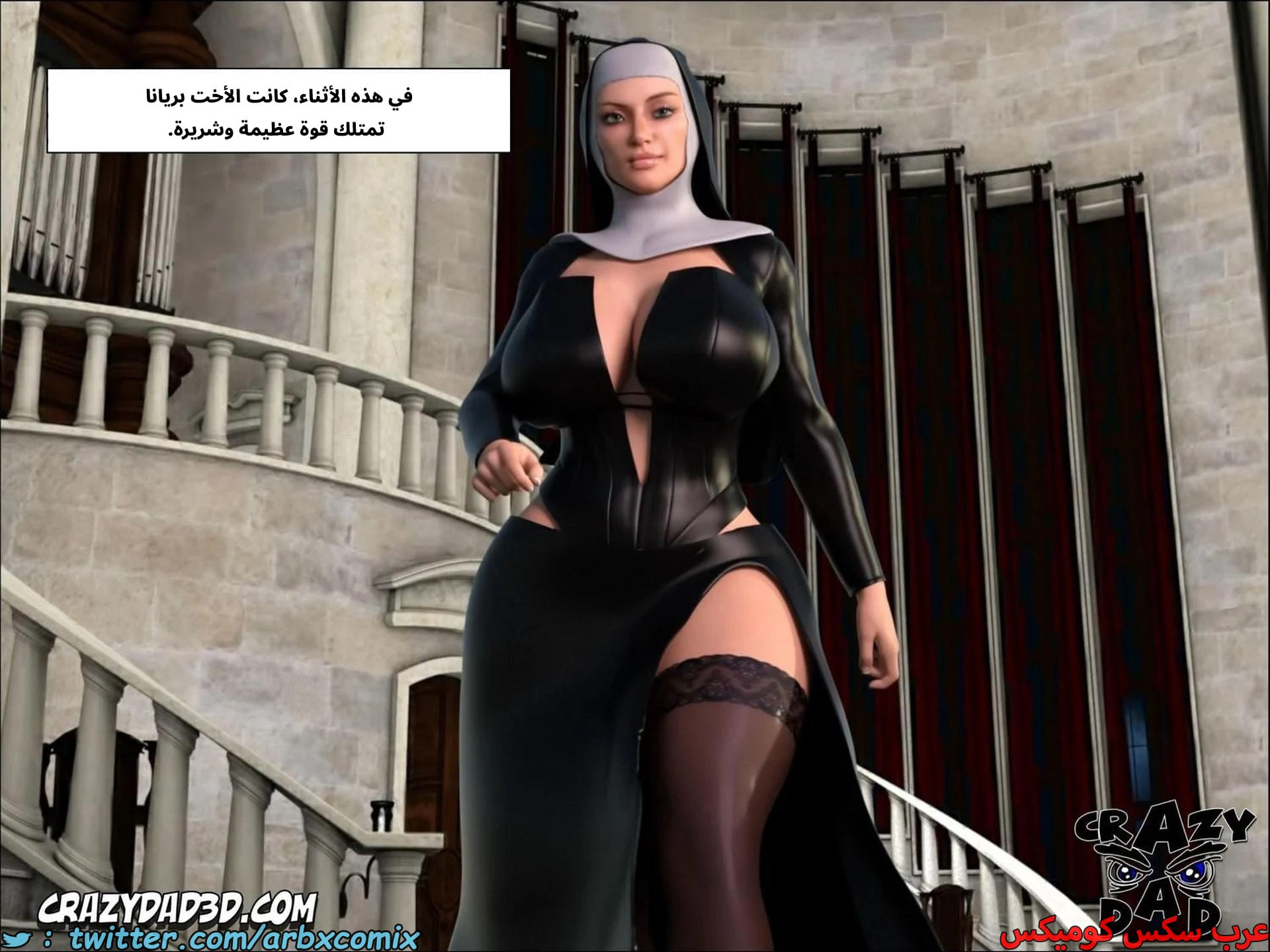 2676 الراهبة الشريرة الجزء 2