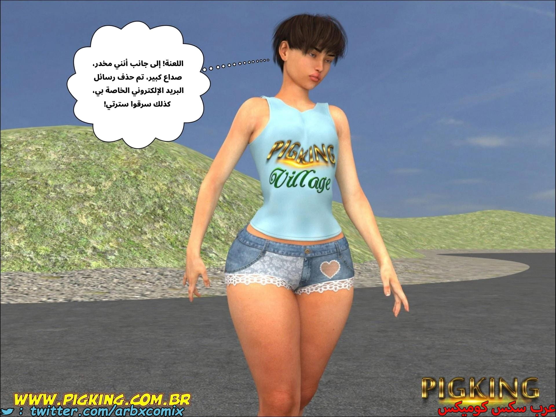 2677 علاقات خطيرة الجزء 4