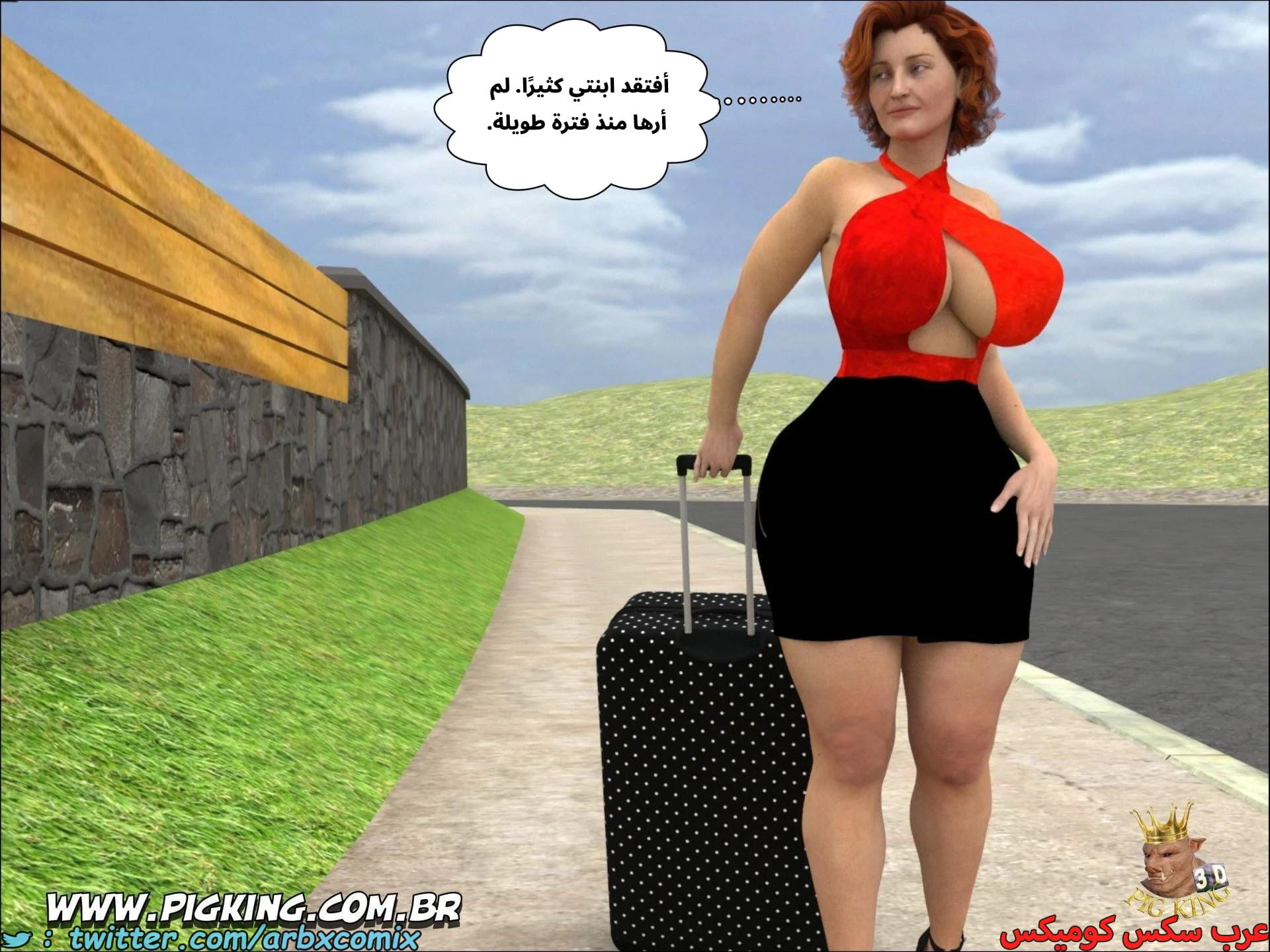 2678 السيدة كاثرين 2678 السيدة كاثرين