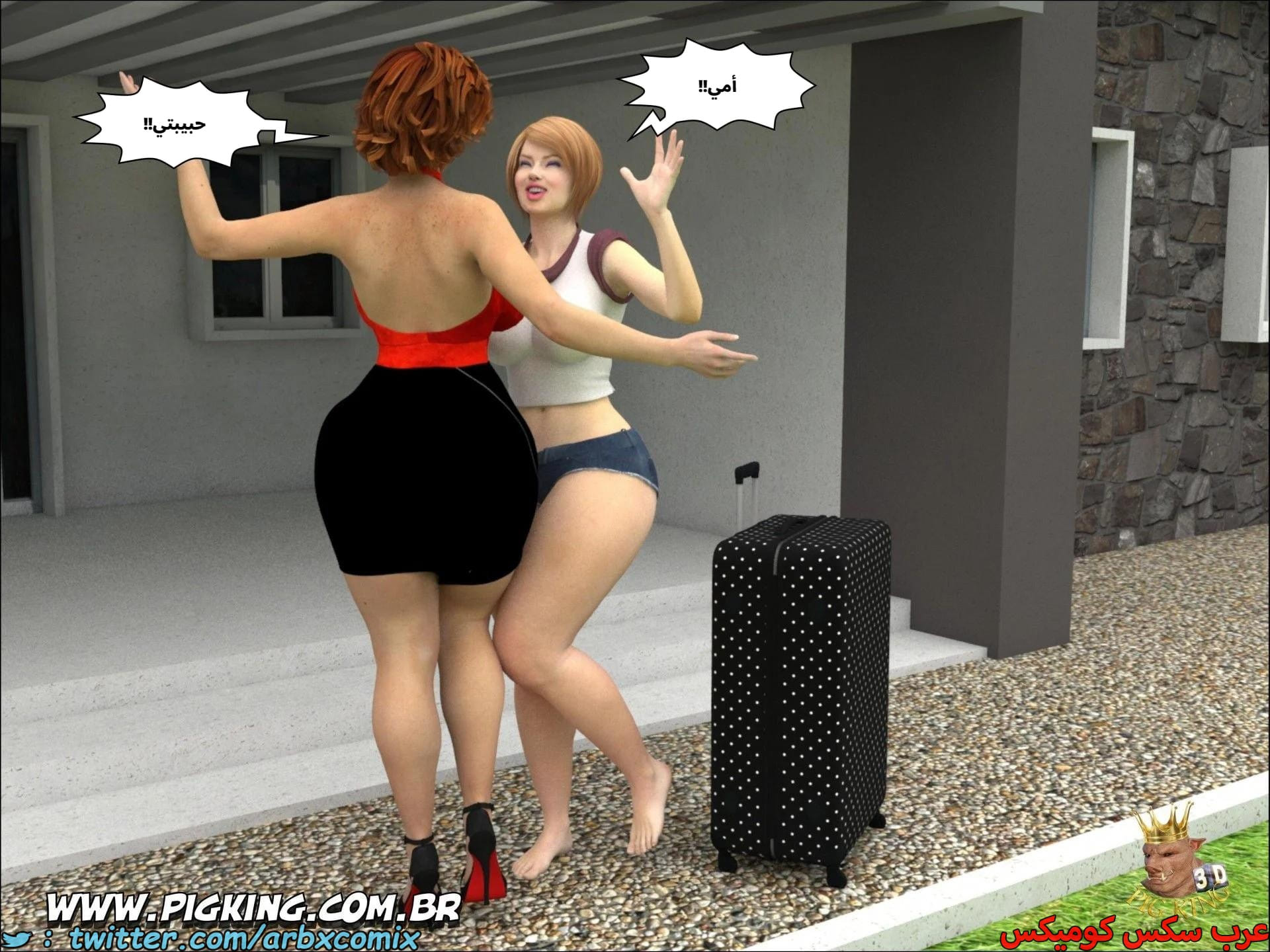 2678 السيدة كاثرين 2678 السيدة كاثرين