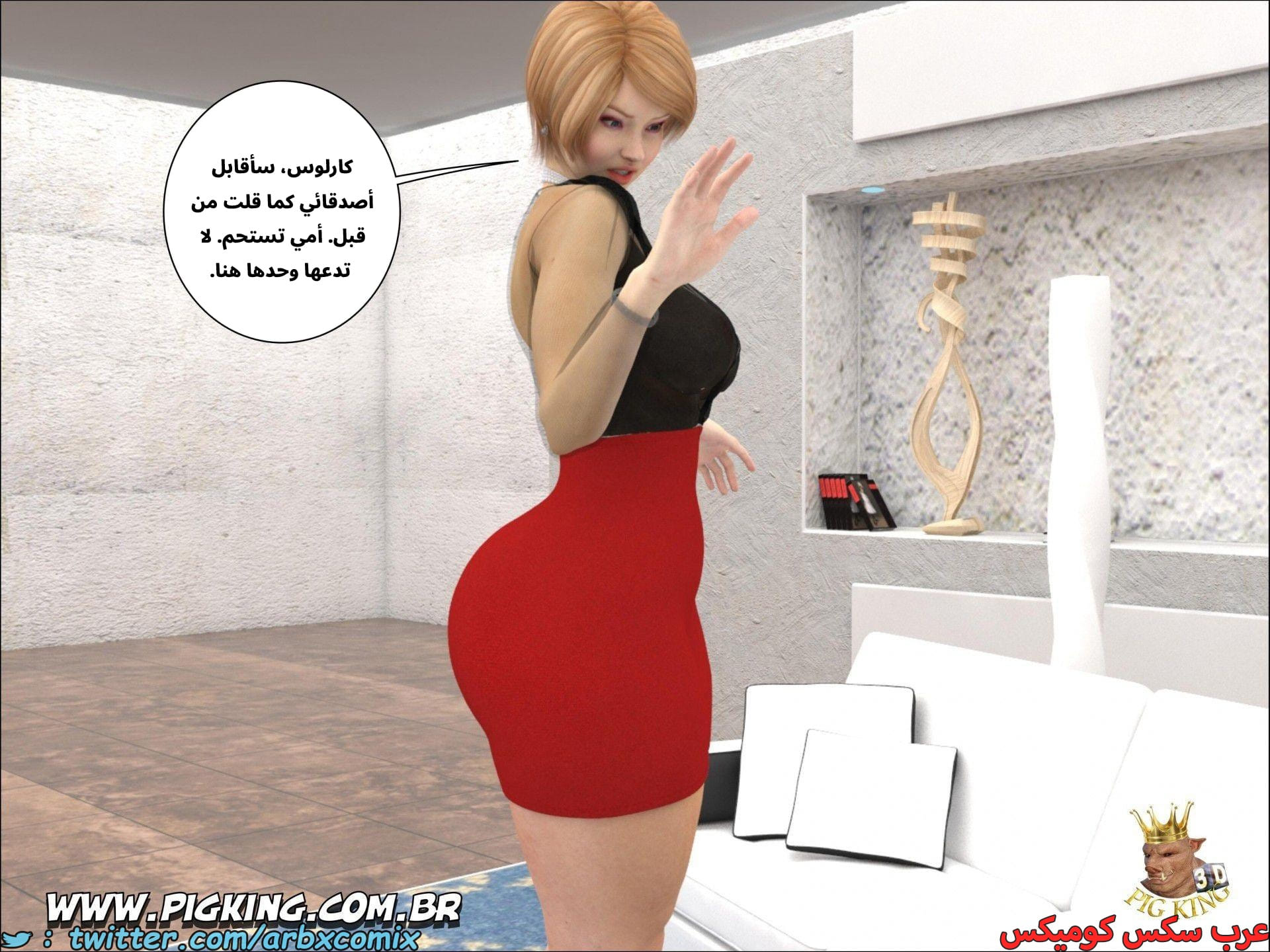 2678 السيدة كاثرين 2678 السيدة كاثرين