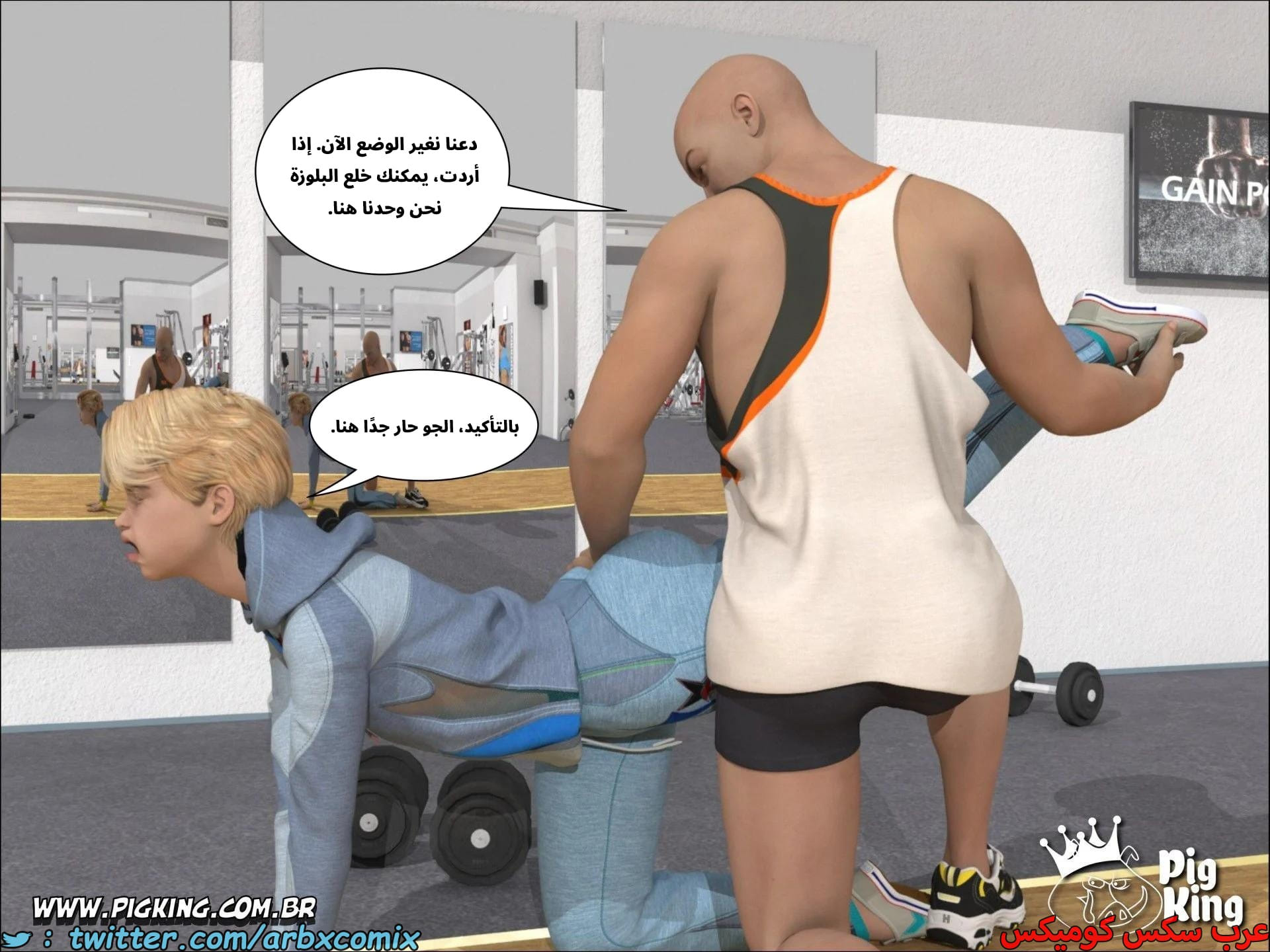 2681 شخصية متطرفة الجزء 2 2681 شخصية متطرفة الجزء 2