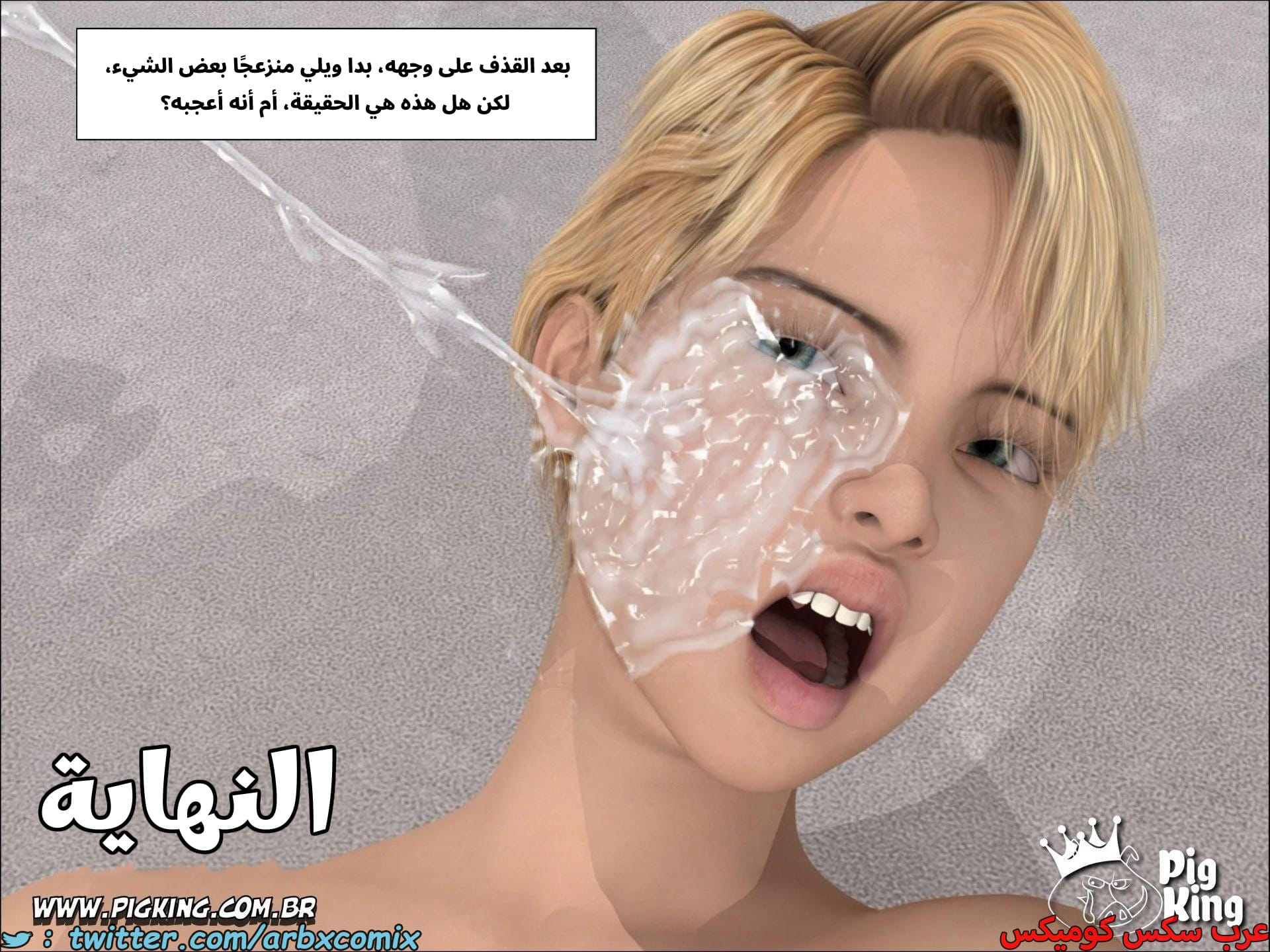 2681 شخصية متطرفة الجزء 2 2681 شخصية متطرفة الجزء 2