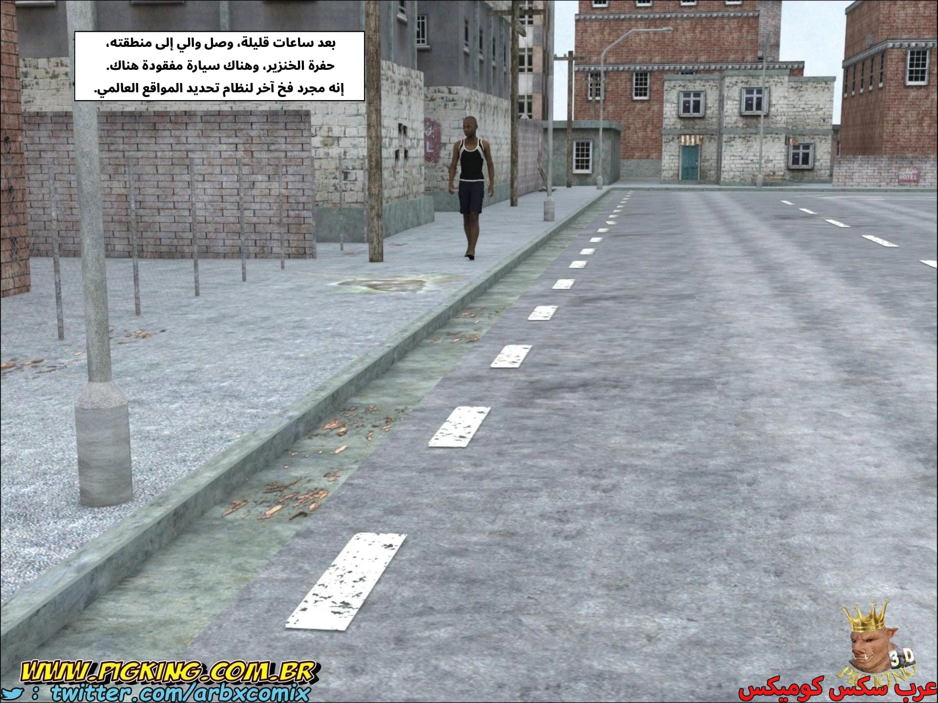 2682 حفرة الخنزير 2682 حفرة الخنزير