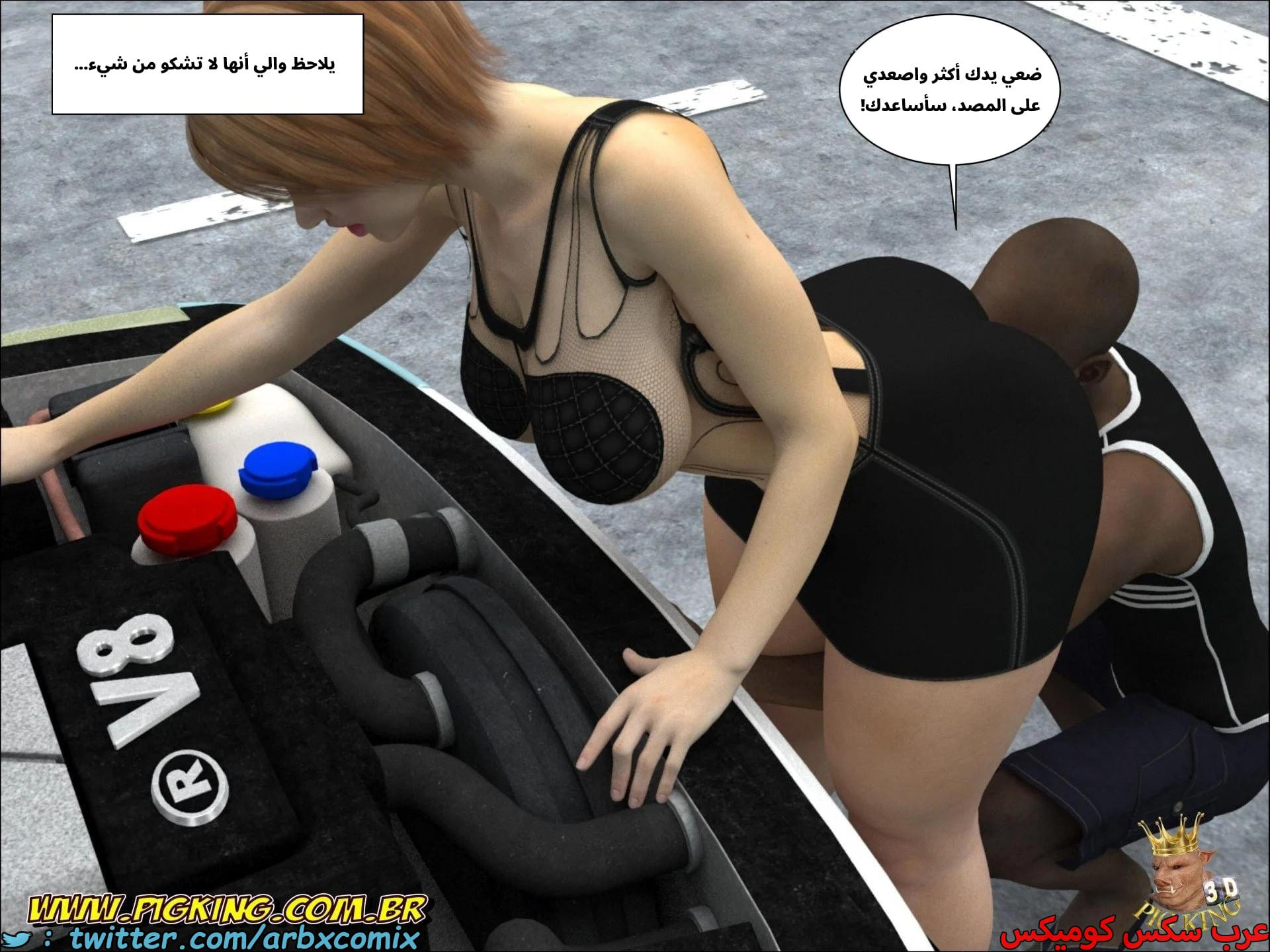 2682 حفرة الخنزير 2682 حفرة الخنزير