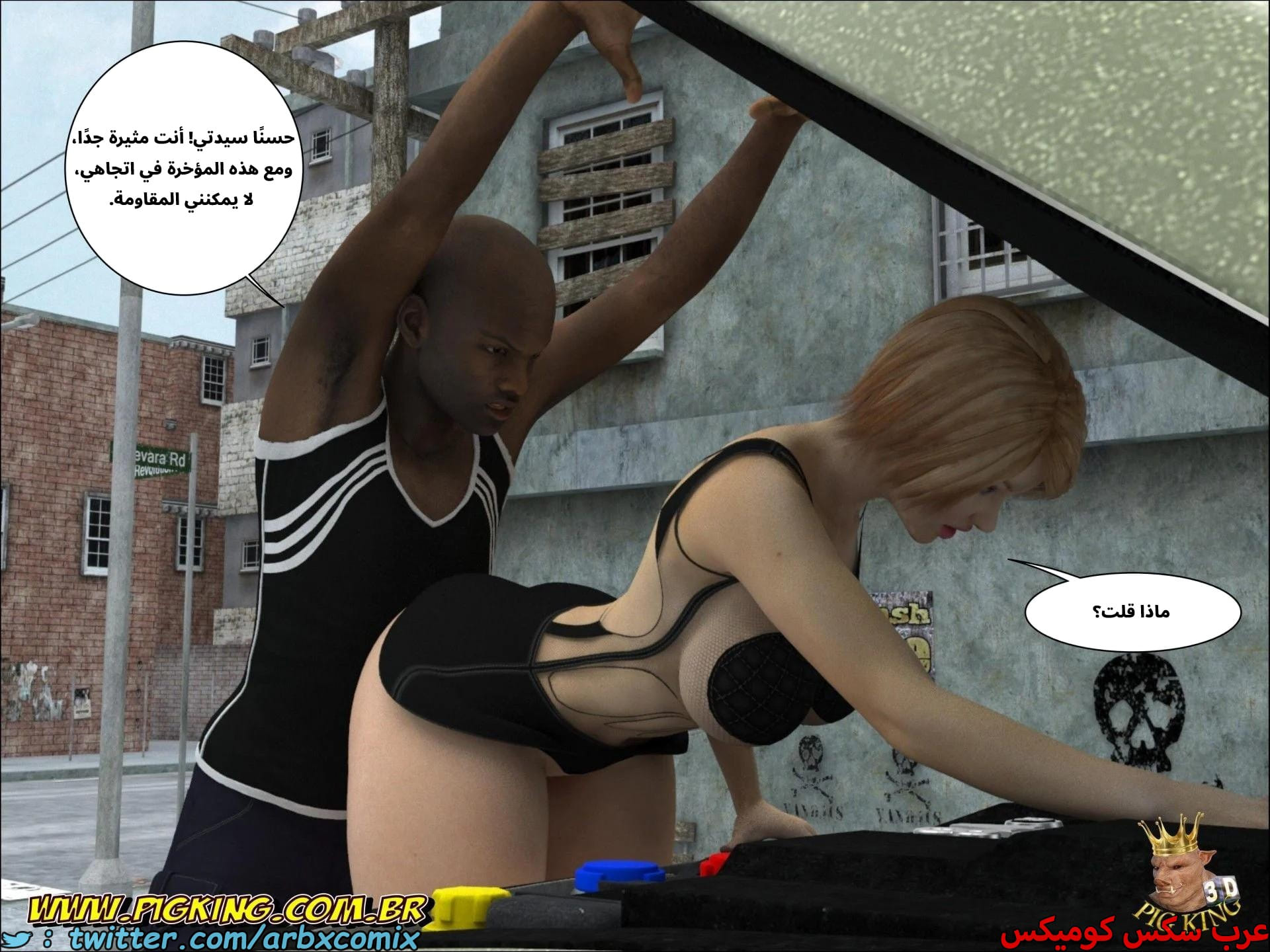 2682 حفرة الخنزير 2682 حفرة الخنزير