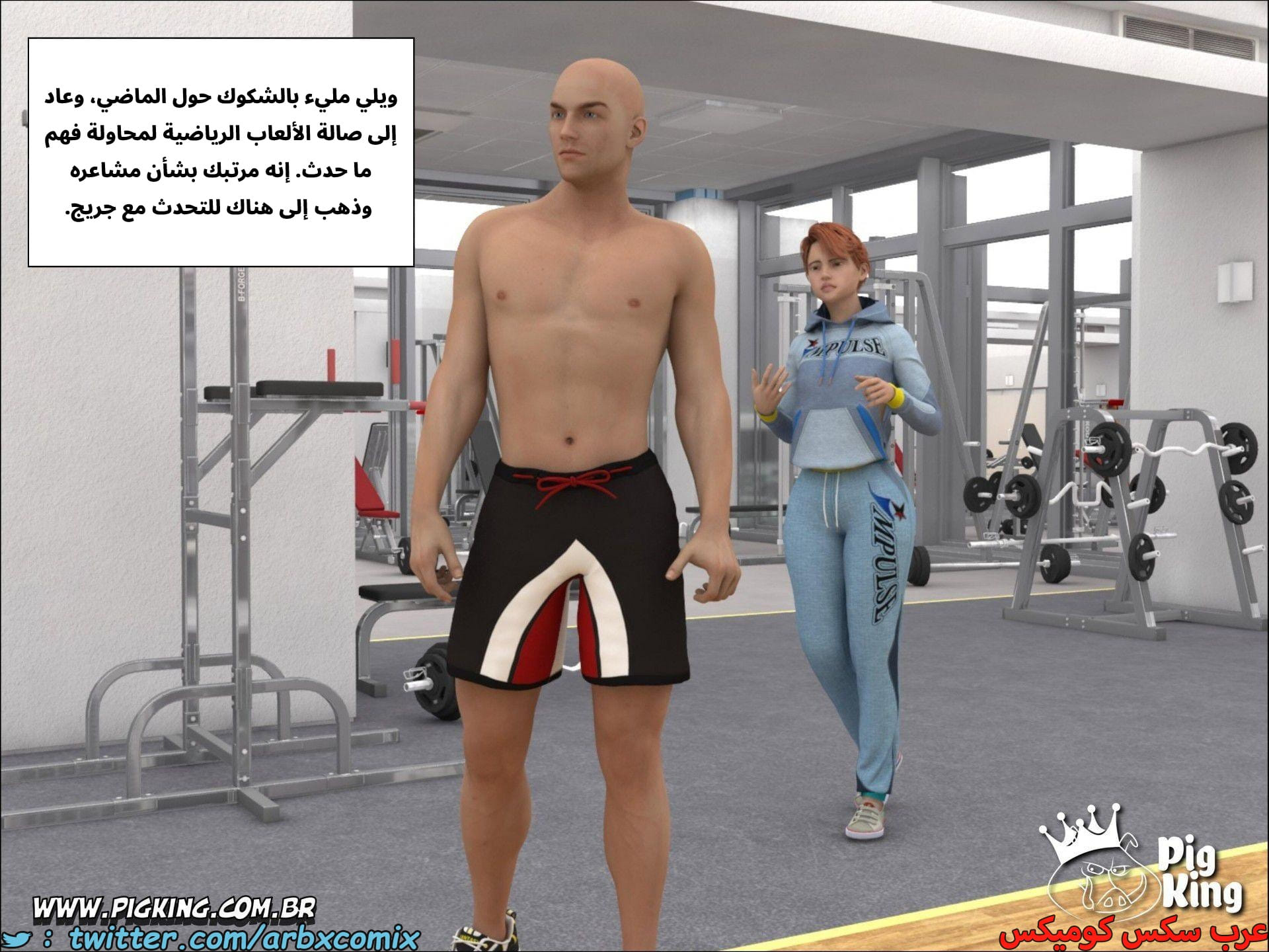 2683 شخصية متطرفة الجزء 3 2683 شخصية متطرفة الجزء 3