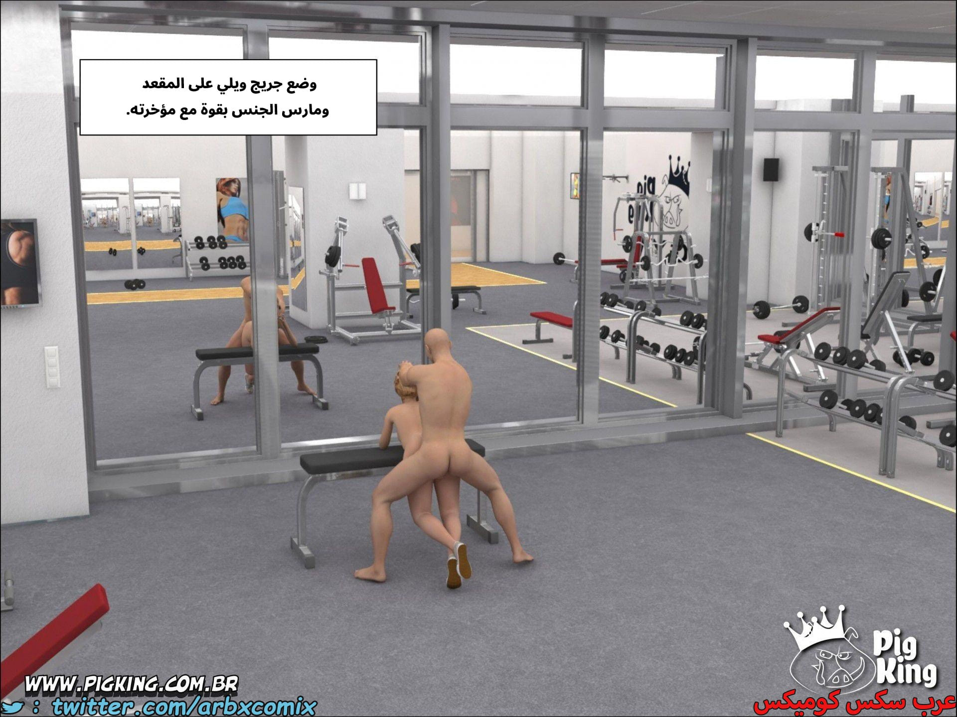 2683 شخصية متطرفة الجزء 3 2683 شخصية متطرفة الجزء 3