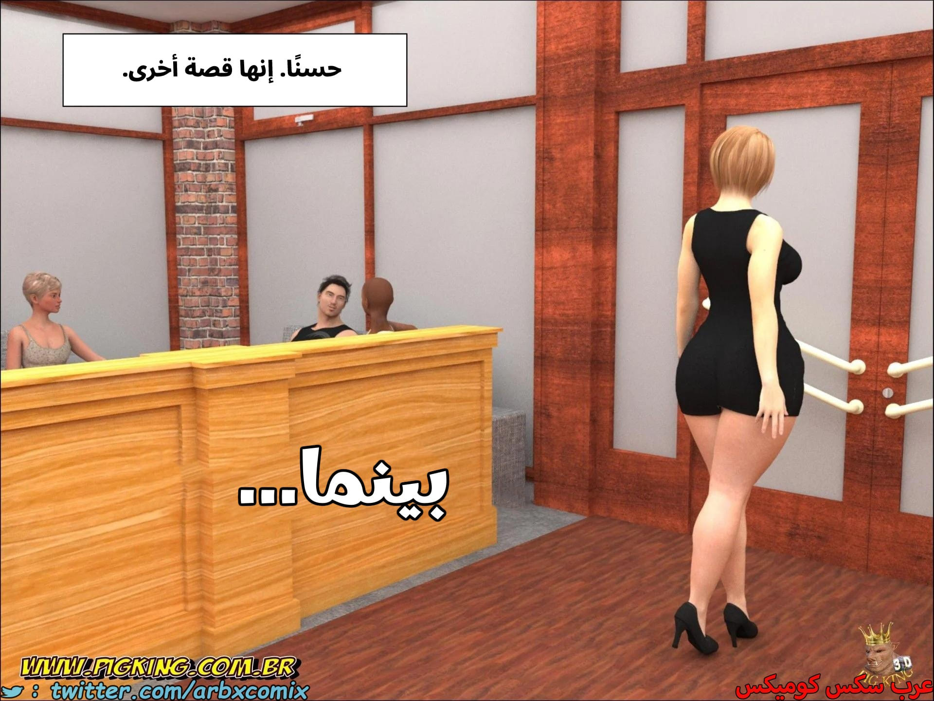 2684 بار بيج كينج الجزء 1 2684 بار بيج كينج الجزء 1