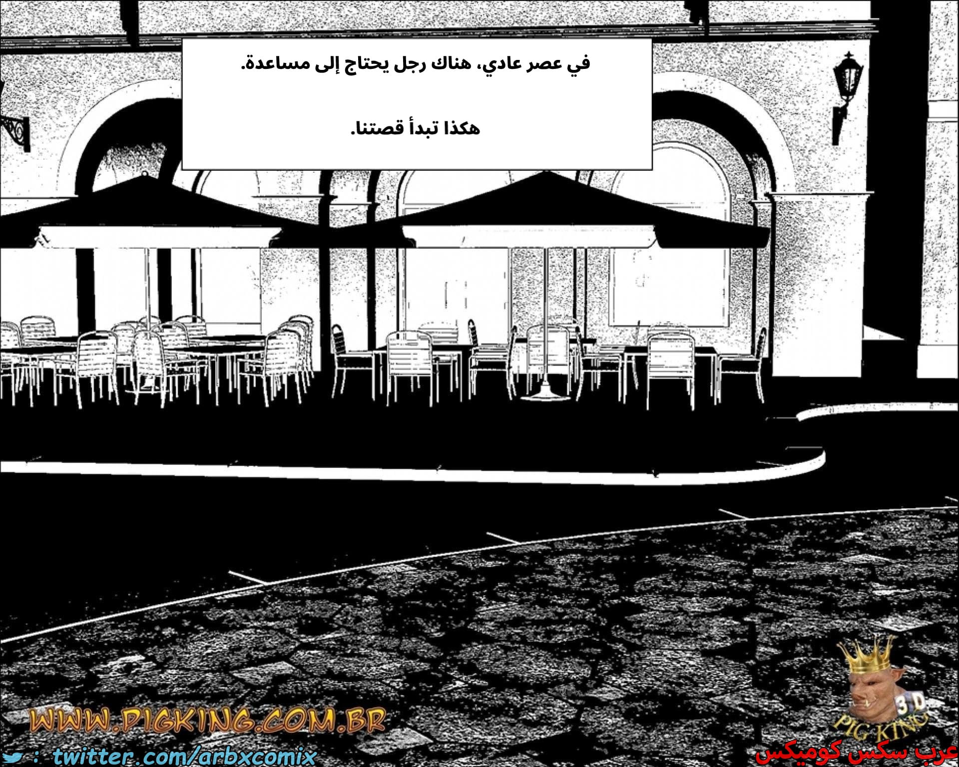 2685 ساعدني الجزء 1 2685 ساعدني الجزء 1