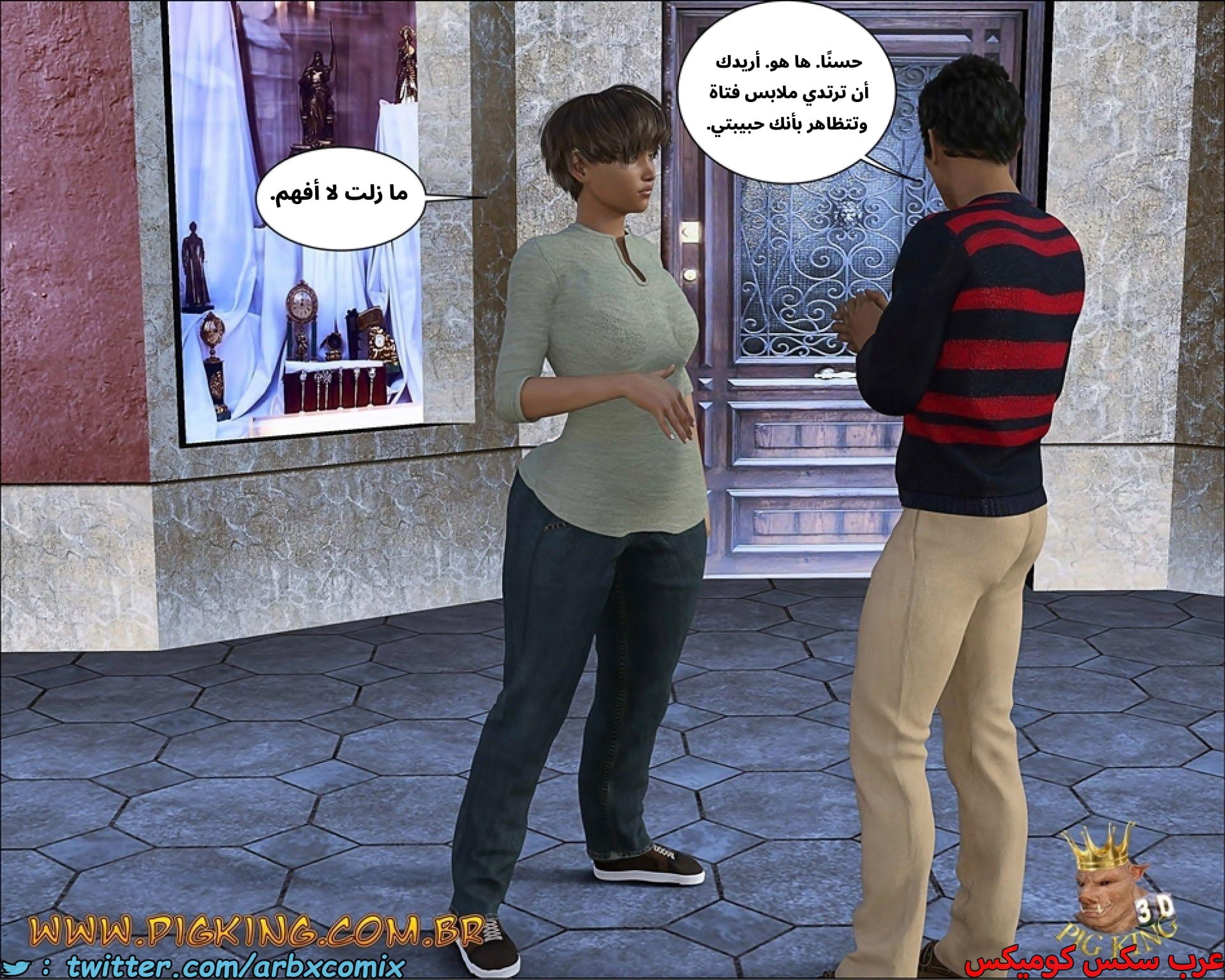 2685 ساعدني الجزء 1 2685 ساعدني الجزء 1