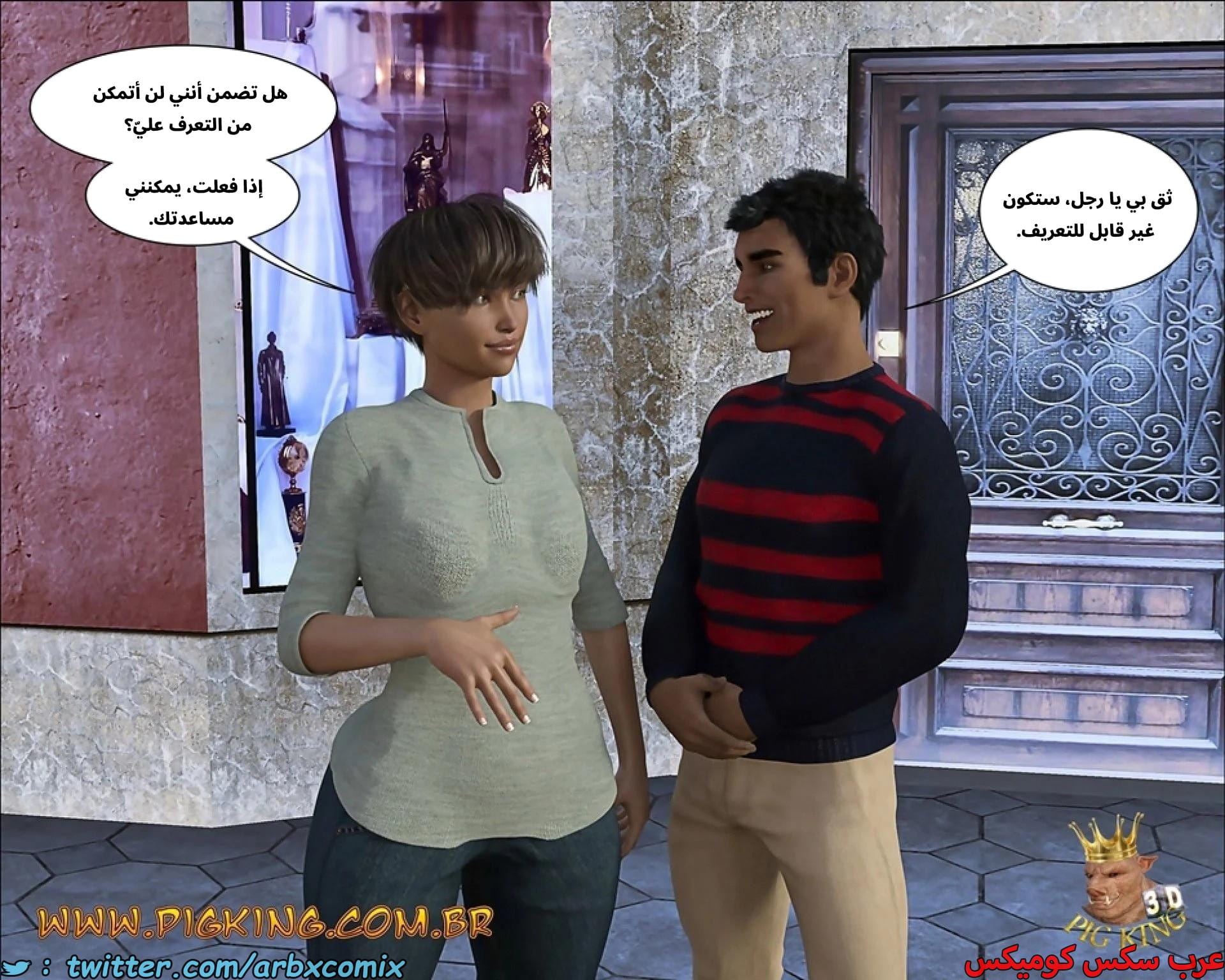 2685 ساعدني الجزء 1 2685 ساعدني الجزء 1