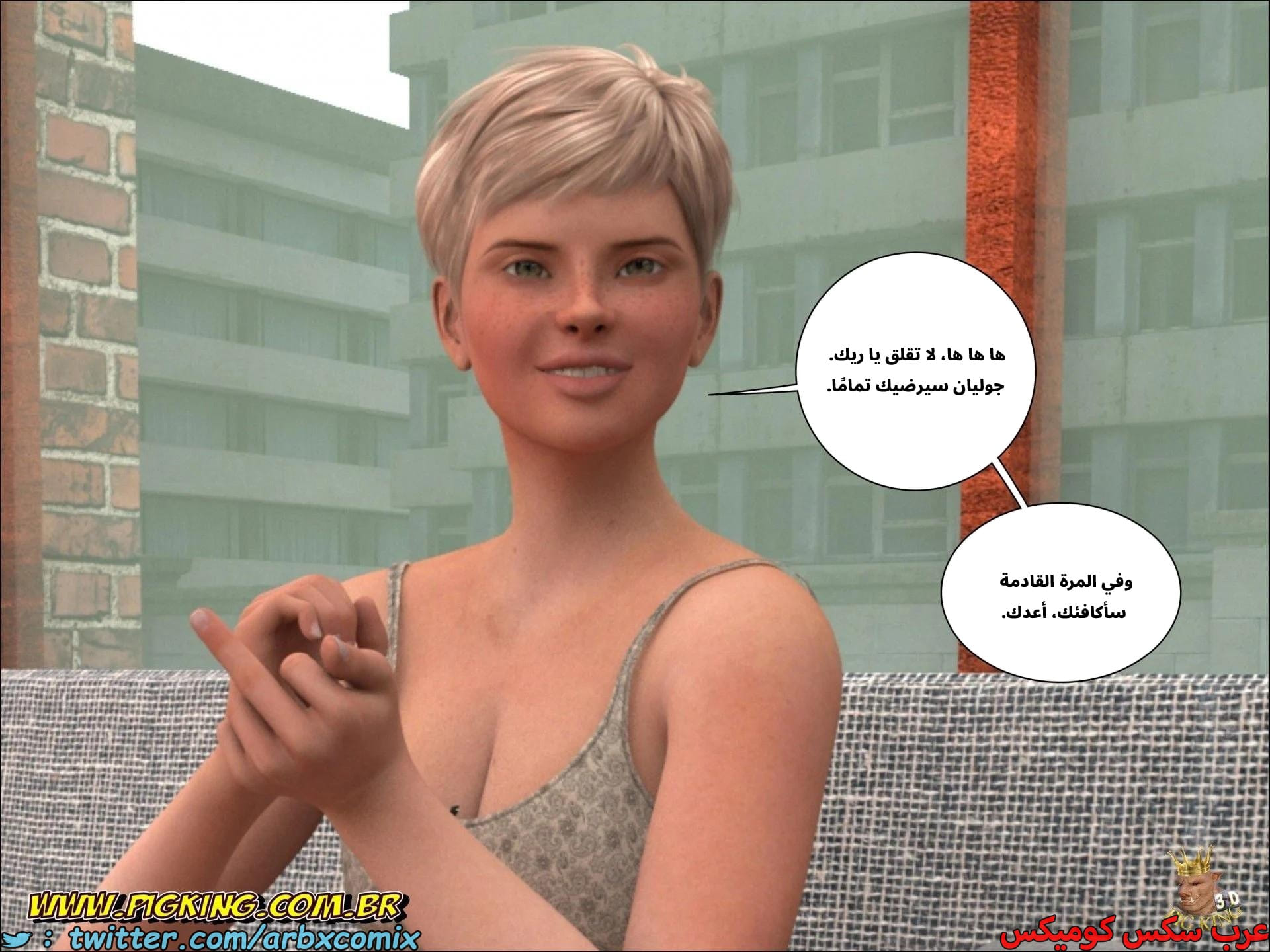 2686 بار بيج كينج الجزء 2 2686 بار بيج كينج الجزء 2