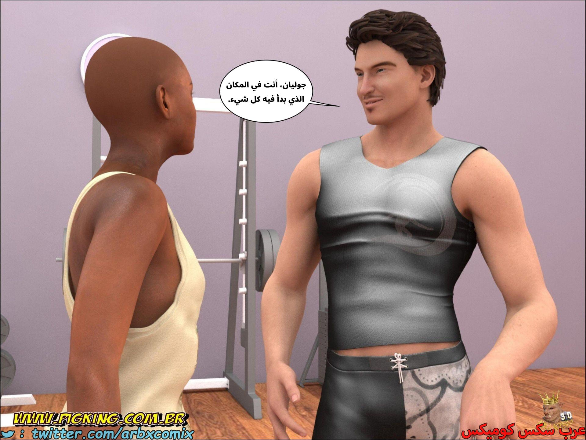 2686 بار بيج كينج الجزء 2 2686 بار بيج كينج الجزء 2