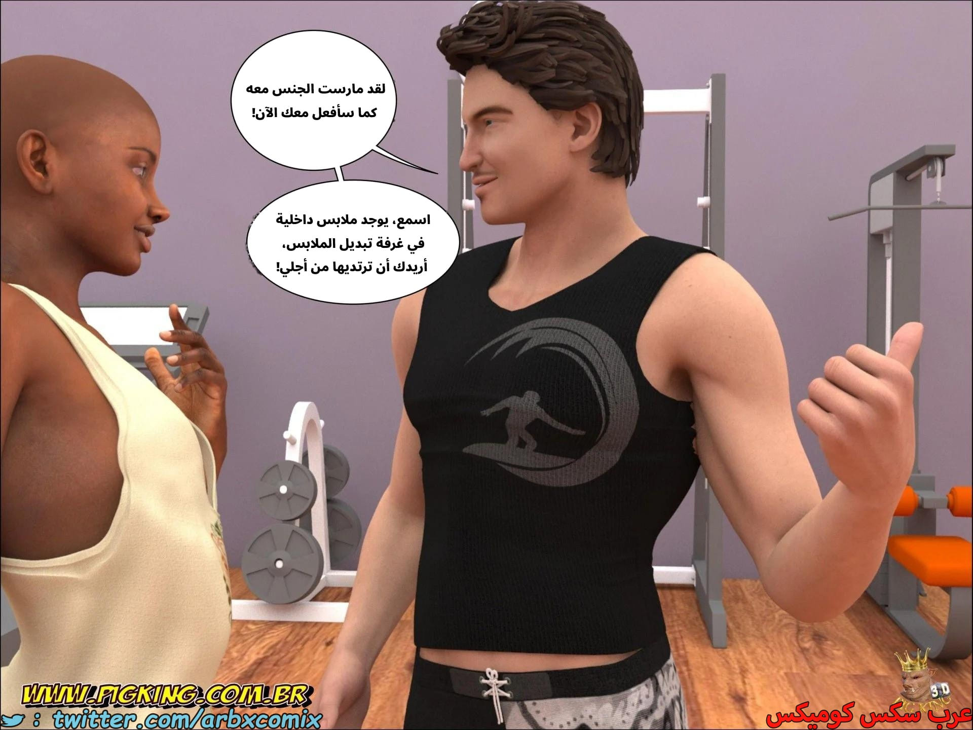 2686 بار بيج كينج الجزء 2 2686 بار بيج كينج الجزء 2