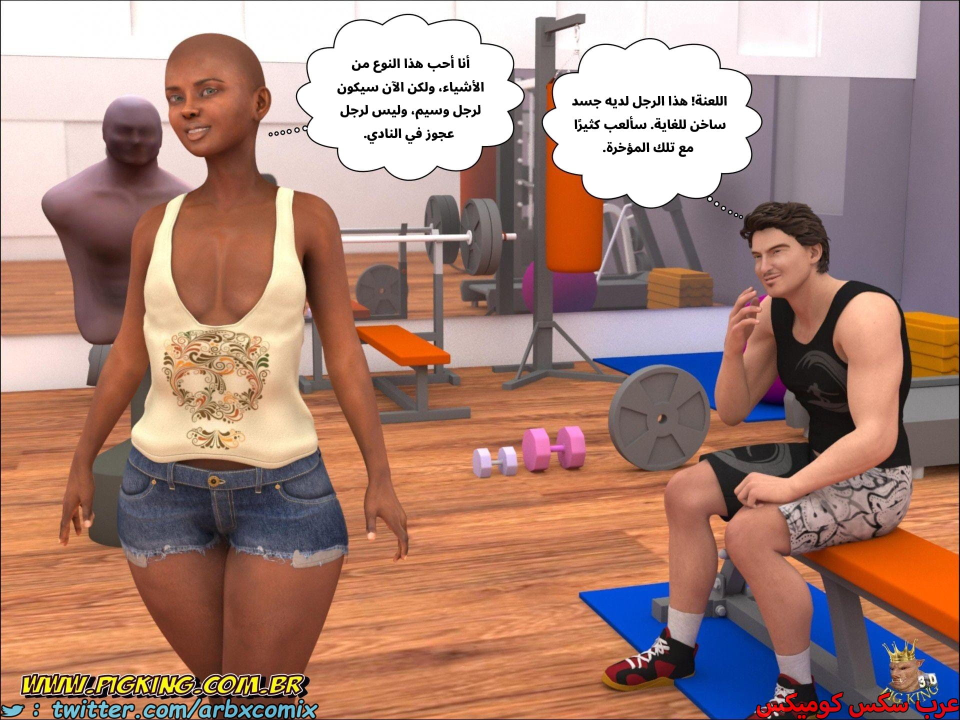2686 بار بيج كينج الجزء 2 2686 بار بيج كينج الجزء 2