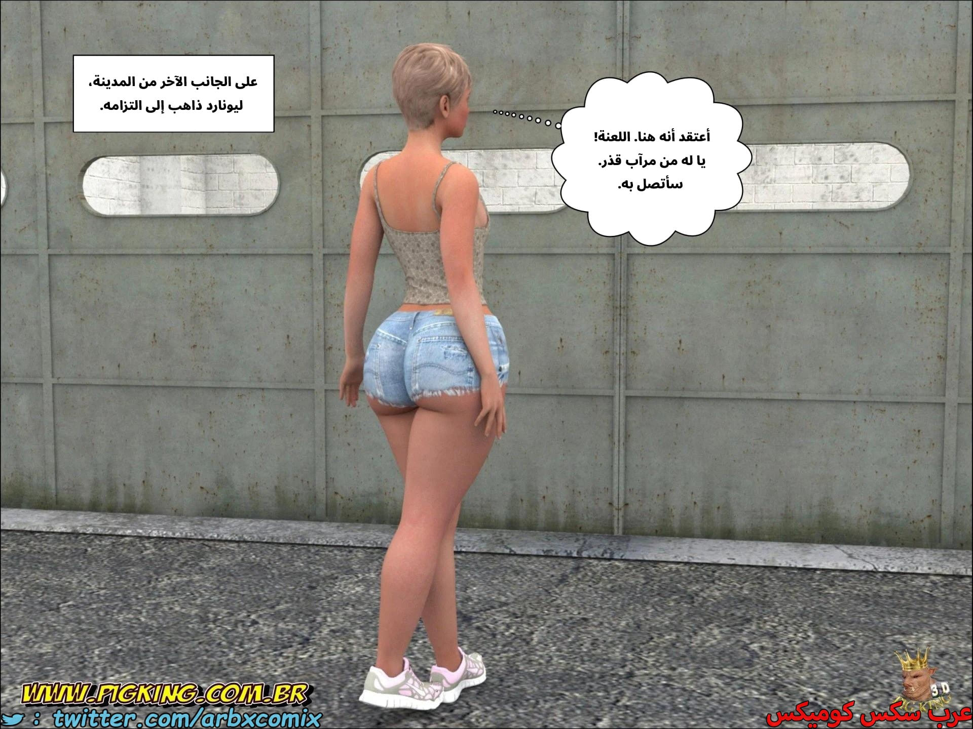 2686 بار بيج كينج الجزء 2 2686 بار بيج كينج الجزء 2