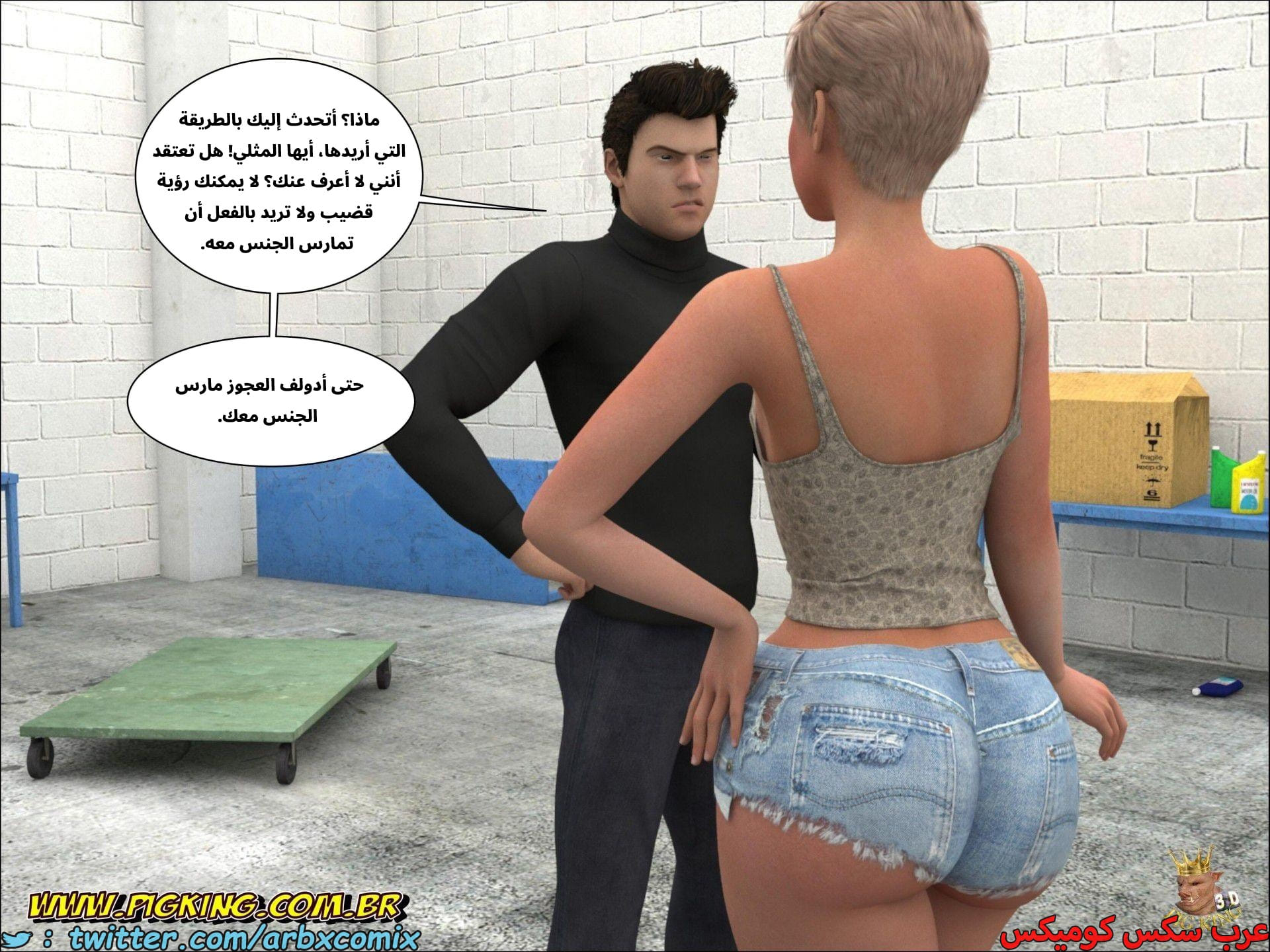 2686 بار بيج كينج الجزء 2 2686 بار بيج كينج الجزء 2