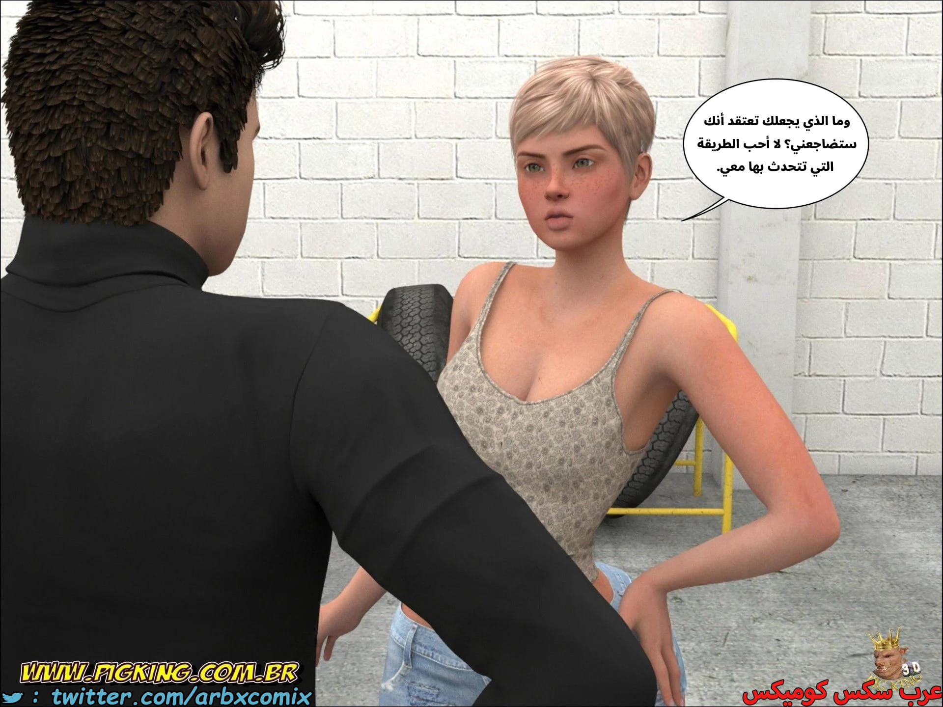2686 بار بيج كينج الجزء 2 2686 بار بيج كينج الجزء 2