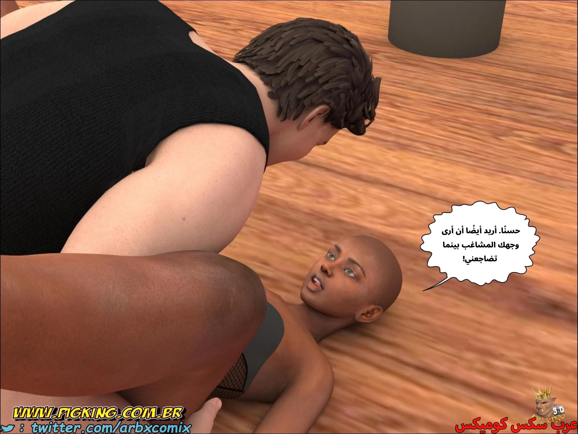 2686 بار بيج كينج الجزء 2 2686 بار بيج كينج الجزء 2