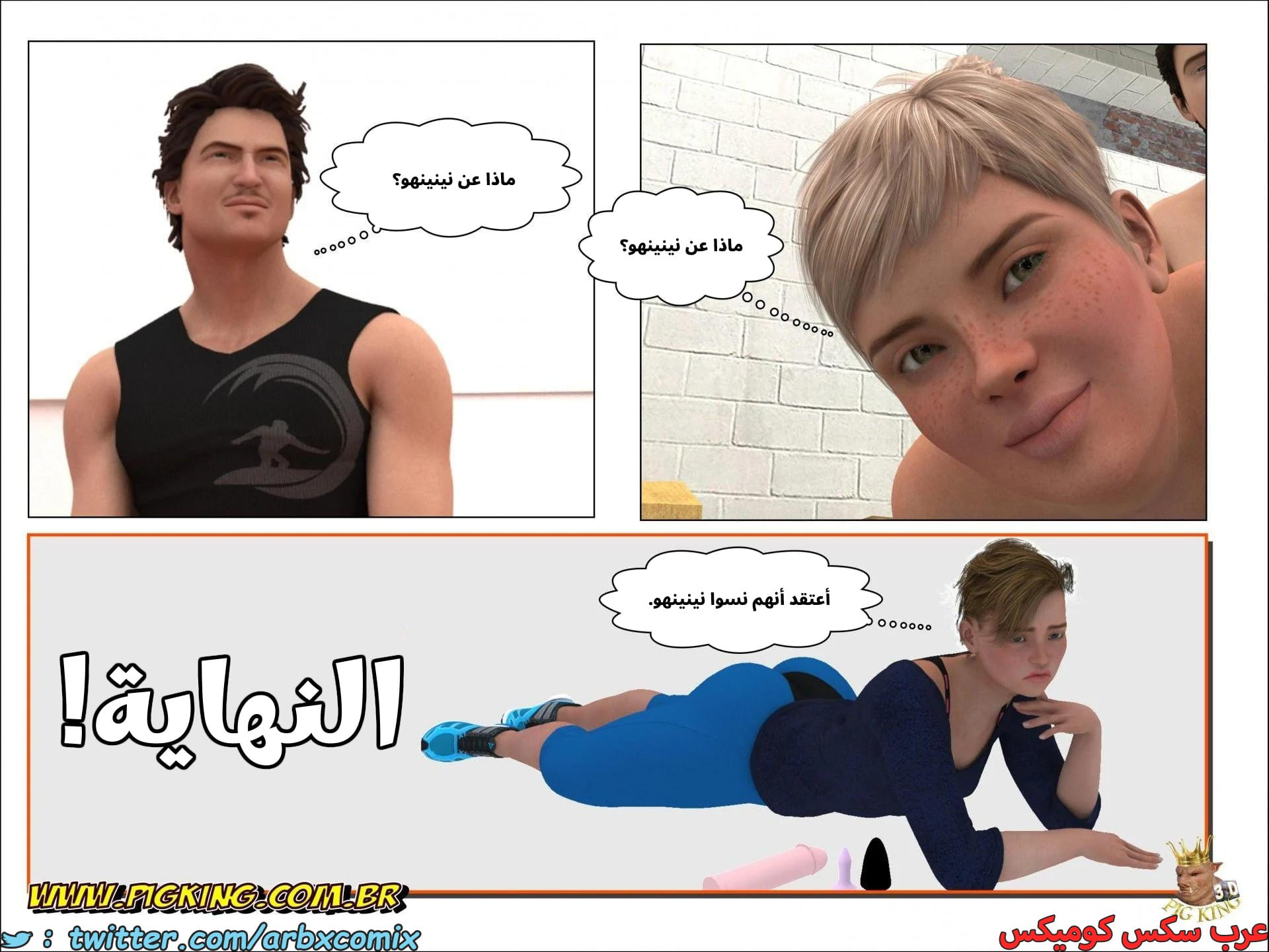 2686 بار بيج كينج الجزء 2 2686 بار بيج كينج الجزء 2