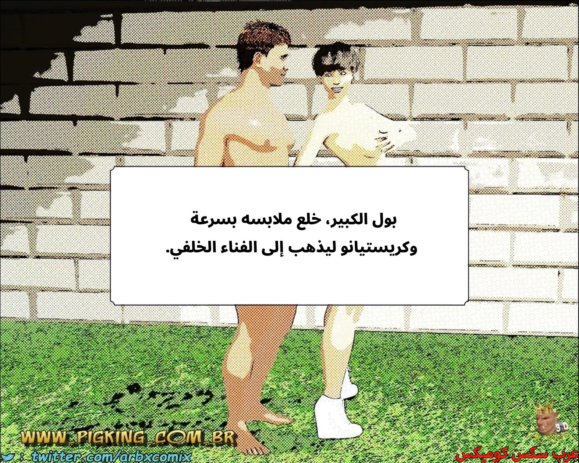 2687 ساعدني الجزء 2 2687 ساعدني الجزء 2