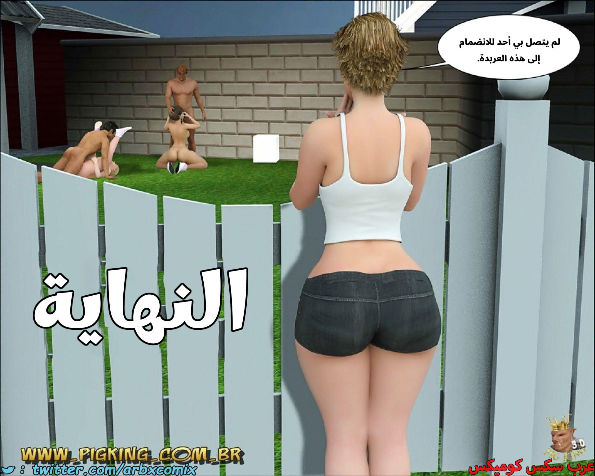 2687 ساعدني الجزء 2 2687 ساعدني الجزء 2