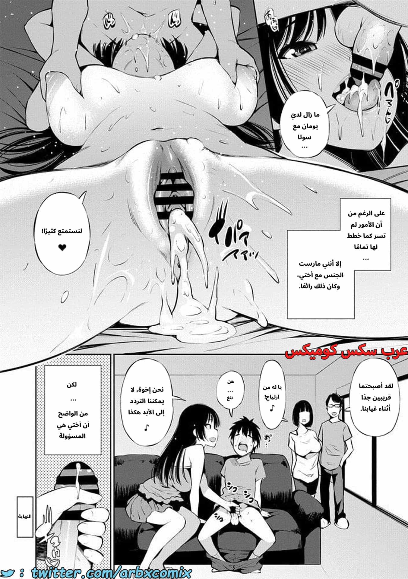 2690 100 ثانية حتى ممارسة الجنس - حين كنت وحيداً بالمنزل مع أختي 2690 100 ثانية حتى ممارسة الجنس - حين كنت وحيداً بالمنزل مع أختي
