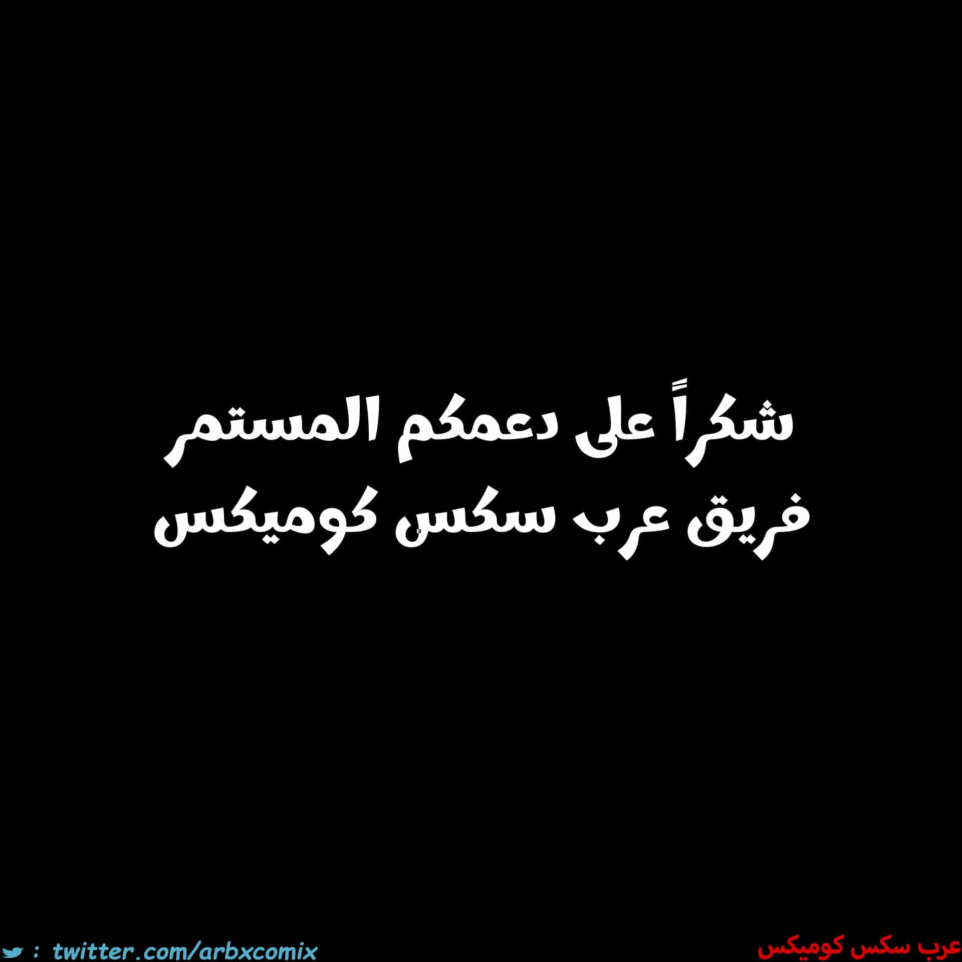 2690 100 ثانية حتى ممارسة الجنس - حين كنت وحيداً بالمنزل مع أختي 2690 100 ثانية حتى ممارسة الجنس - حين كنت وحيداً بالمنزل مع أختي