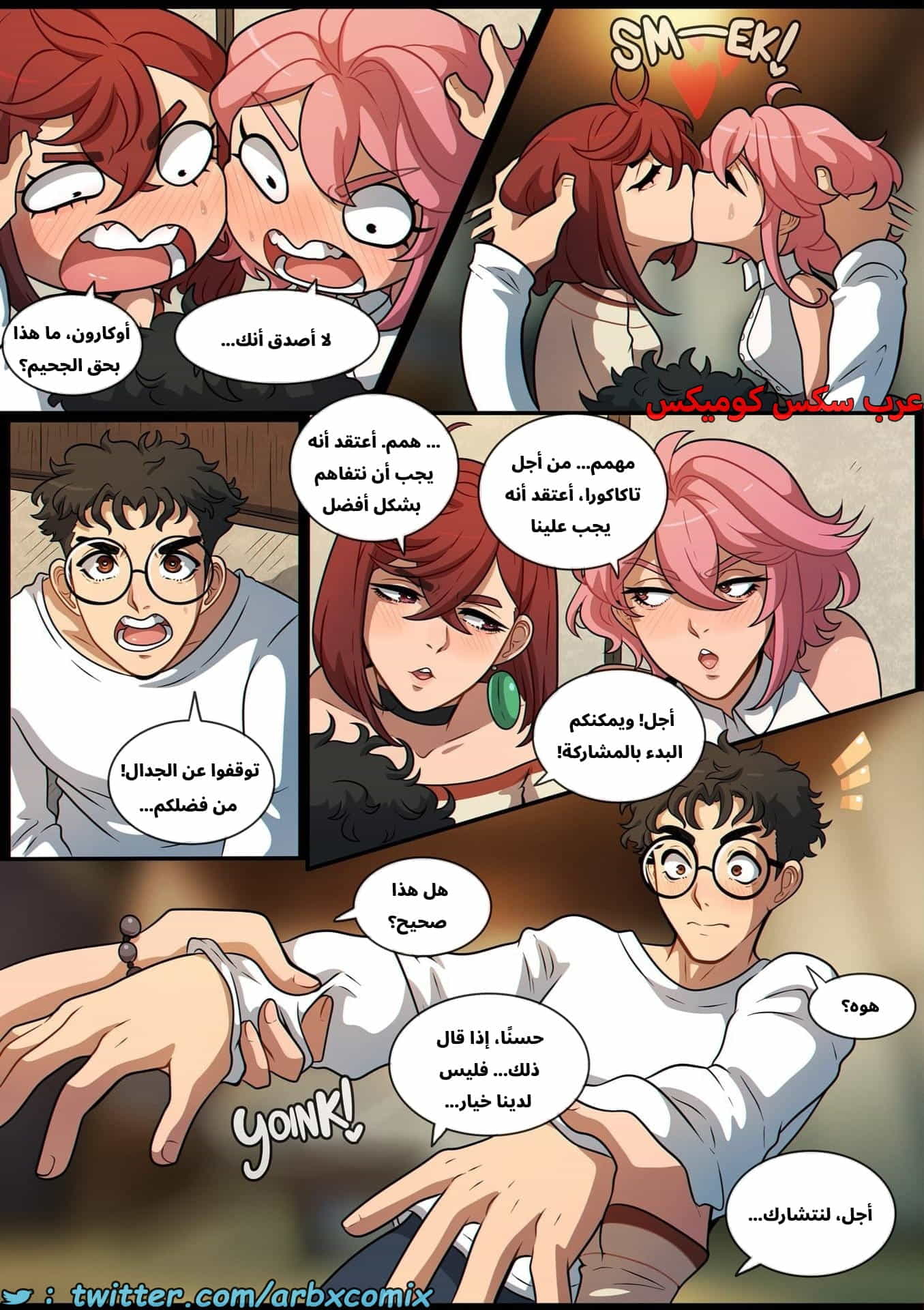 2691 المشاركة تعني الاهتمام 2691 المشاركة تعني الاهتمام
