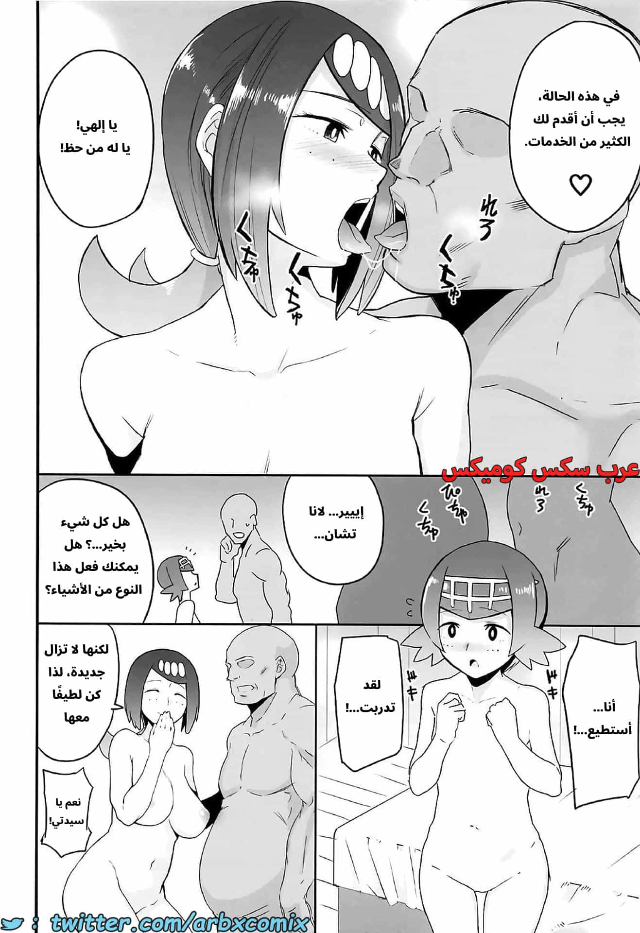 2692 شعور ليلة ألولا الجزء 1 2692 شعور ليلة ألولا الجزء 1