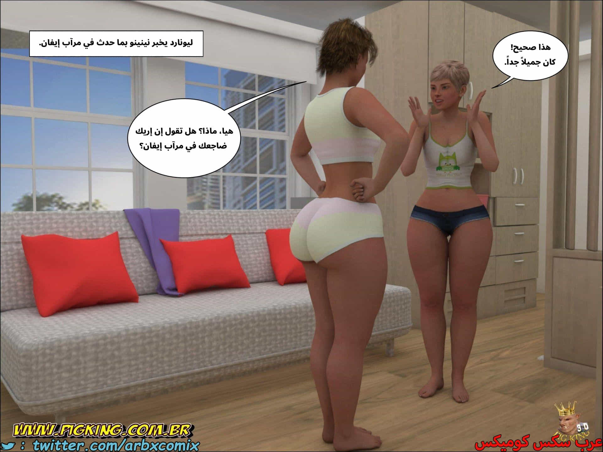 2693 حفل نوم 2693 حفل نوم