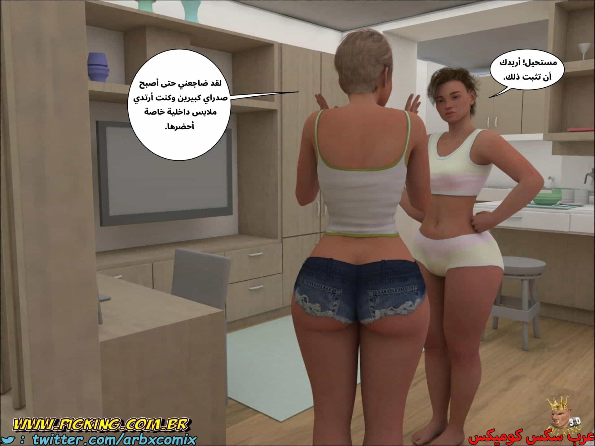2693 حفل نوم 2693 حفل نوم