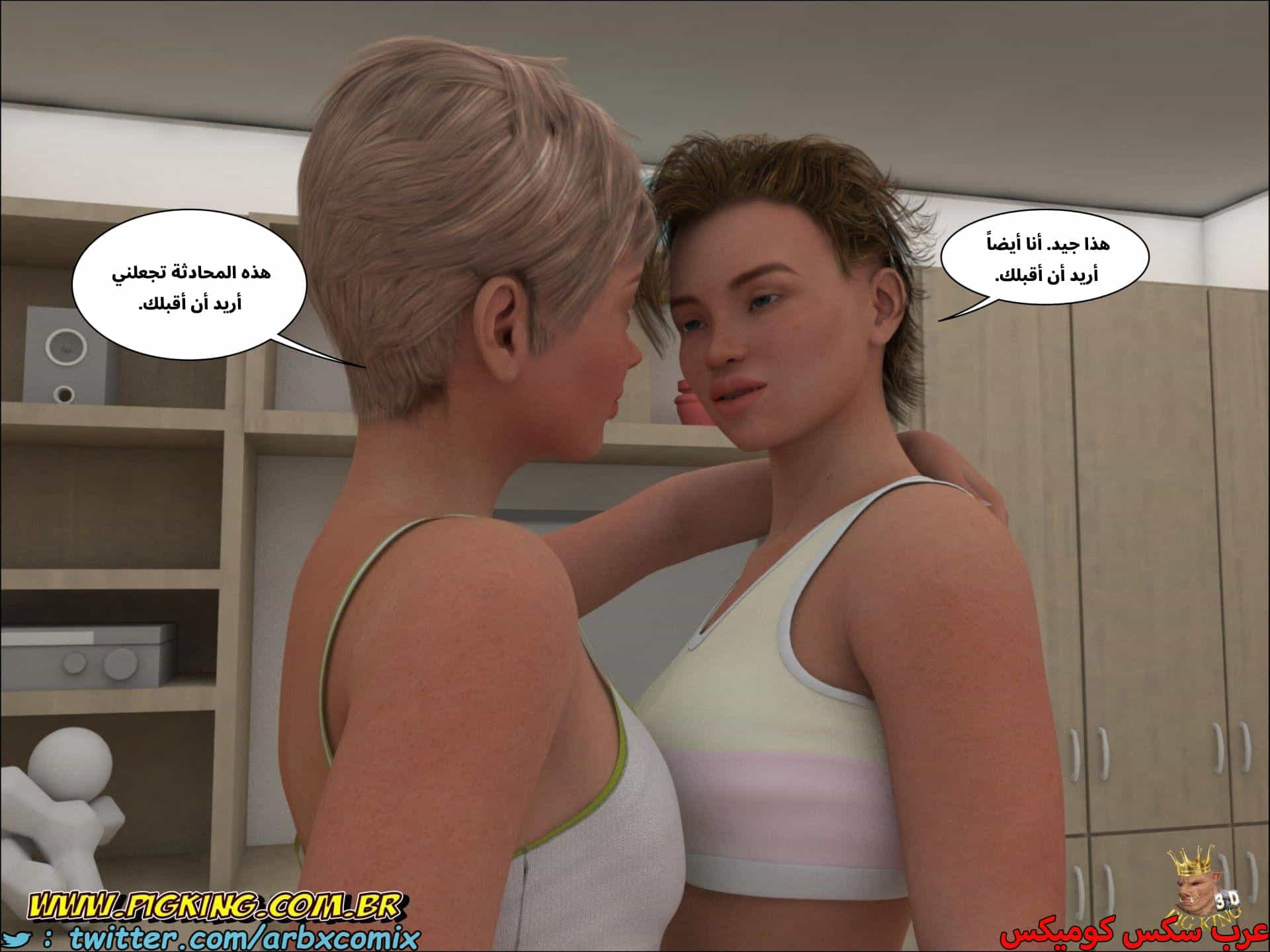 2693 حفل نوم 2693 حفل نوم