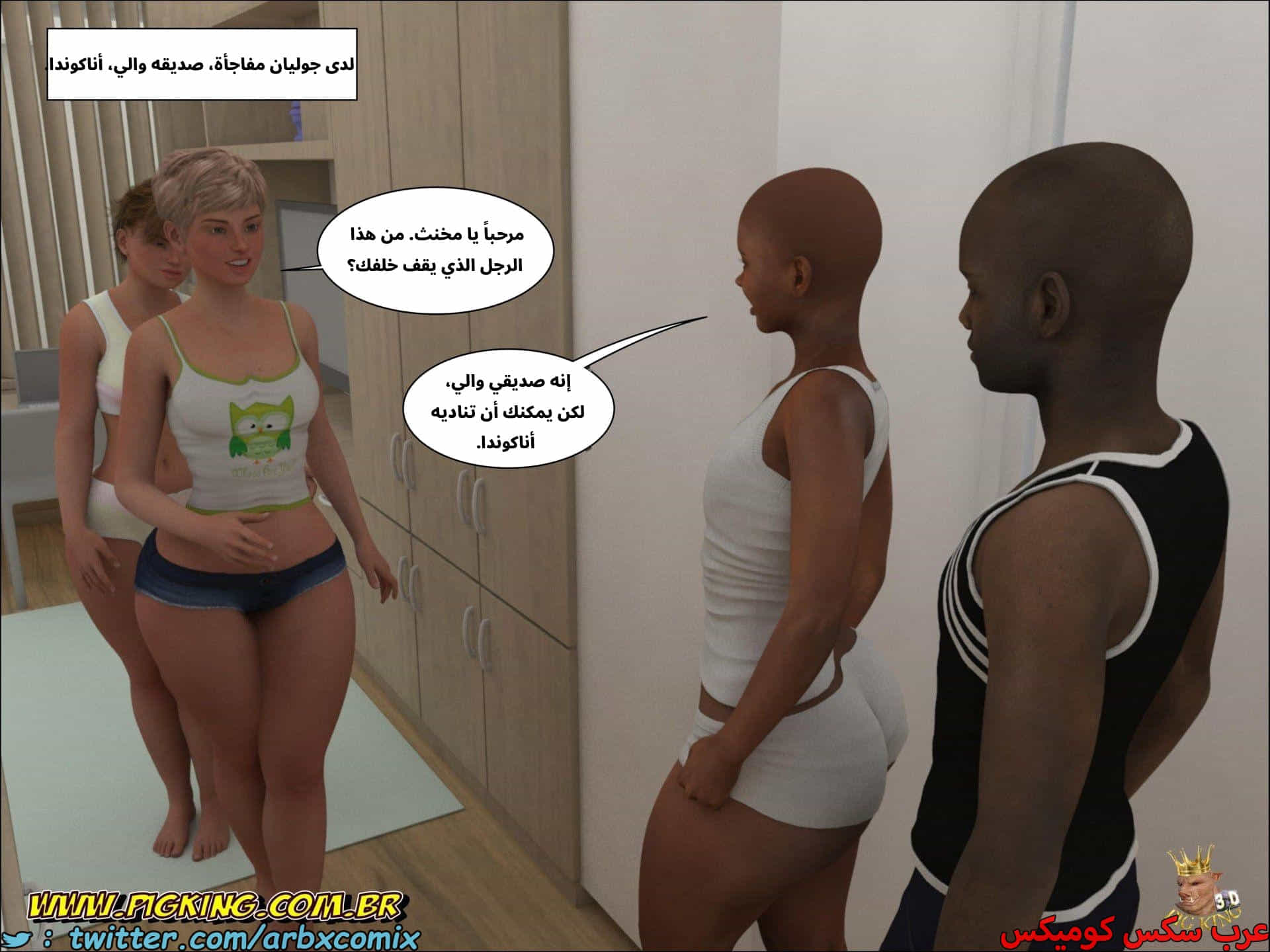 2693 حفل نوم 2693 حفل نوم