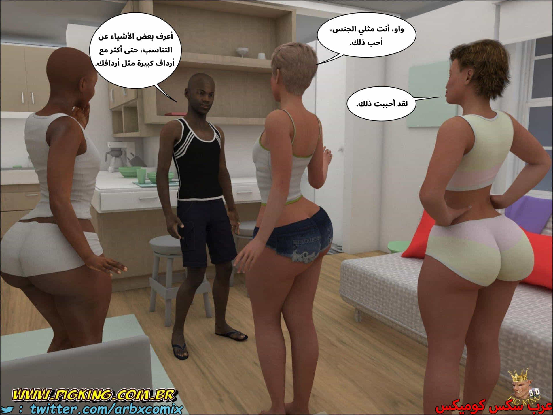 2693 حفل نوم 2693 حفل نوم