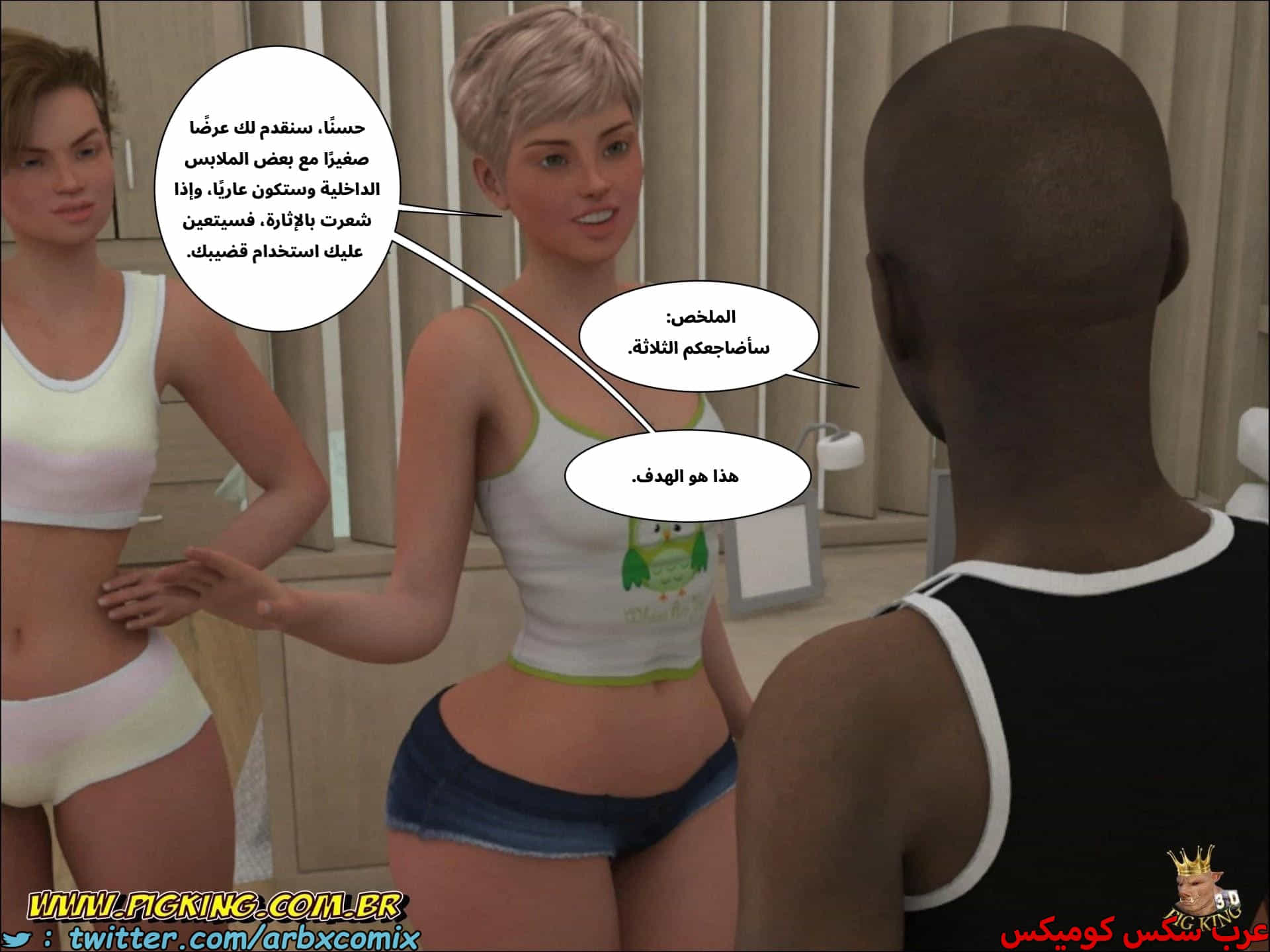 2693 حفل نوم 2693 حفل نوم