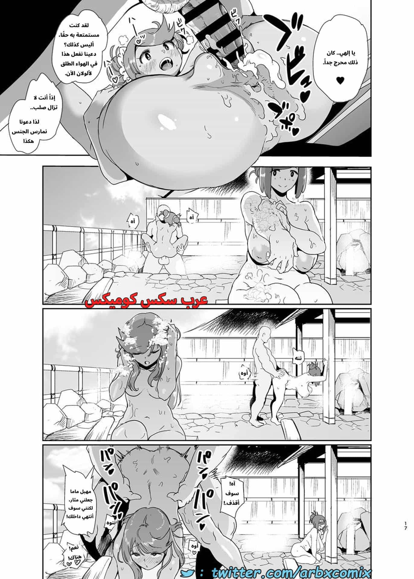2694 شعور ليلة ألولا الجزء 2