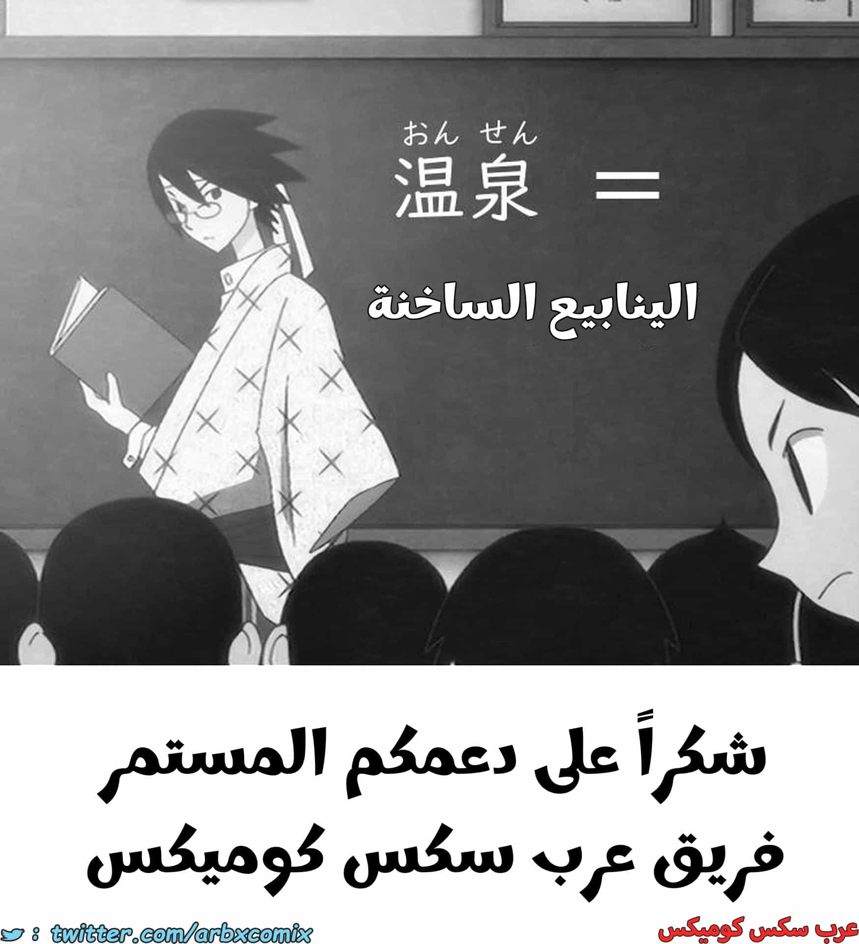 2694 شعور ليلة ألولا الجزء 2