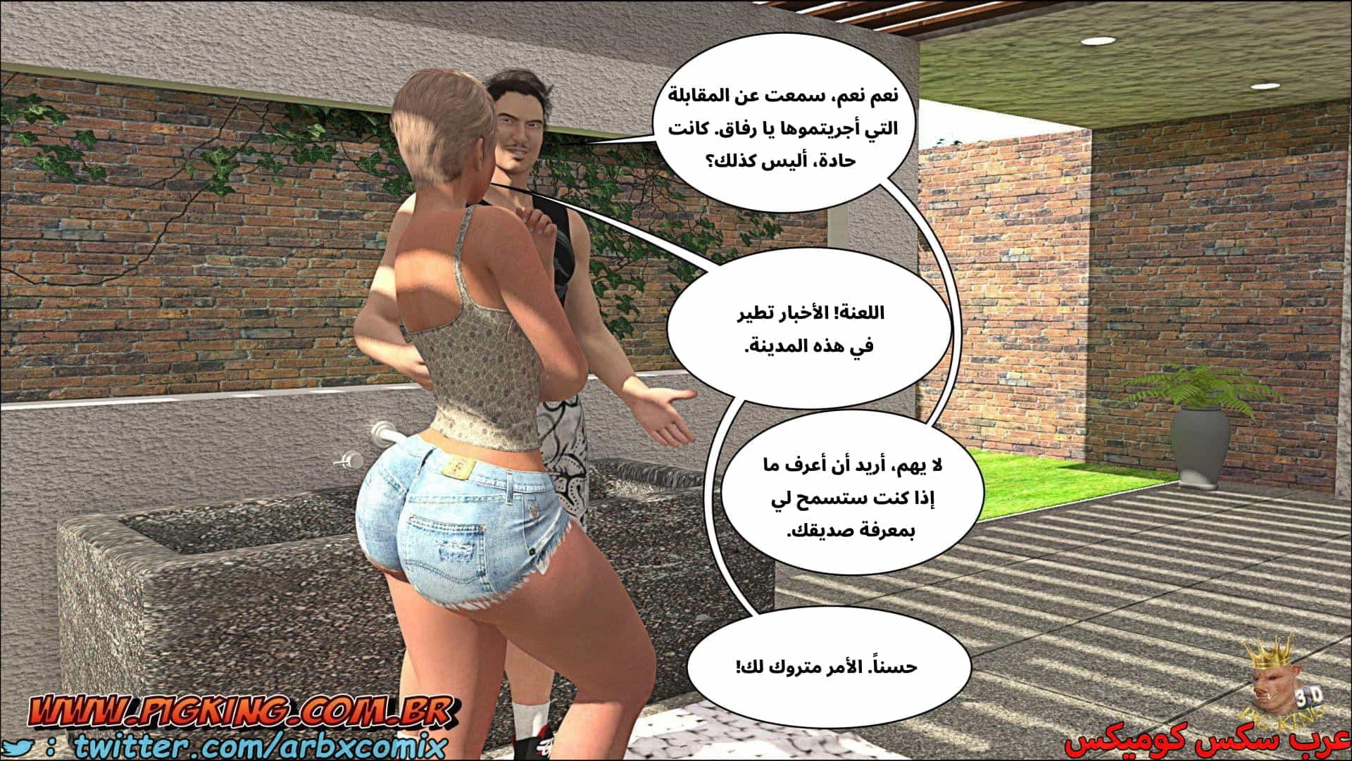2695 المطر الفضي 2695 المطر الفضي