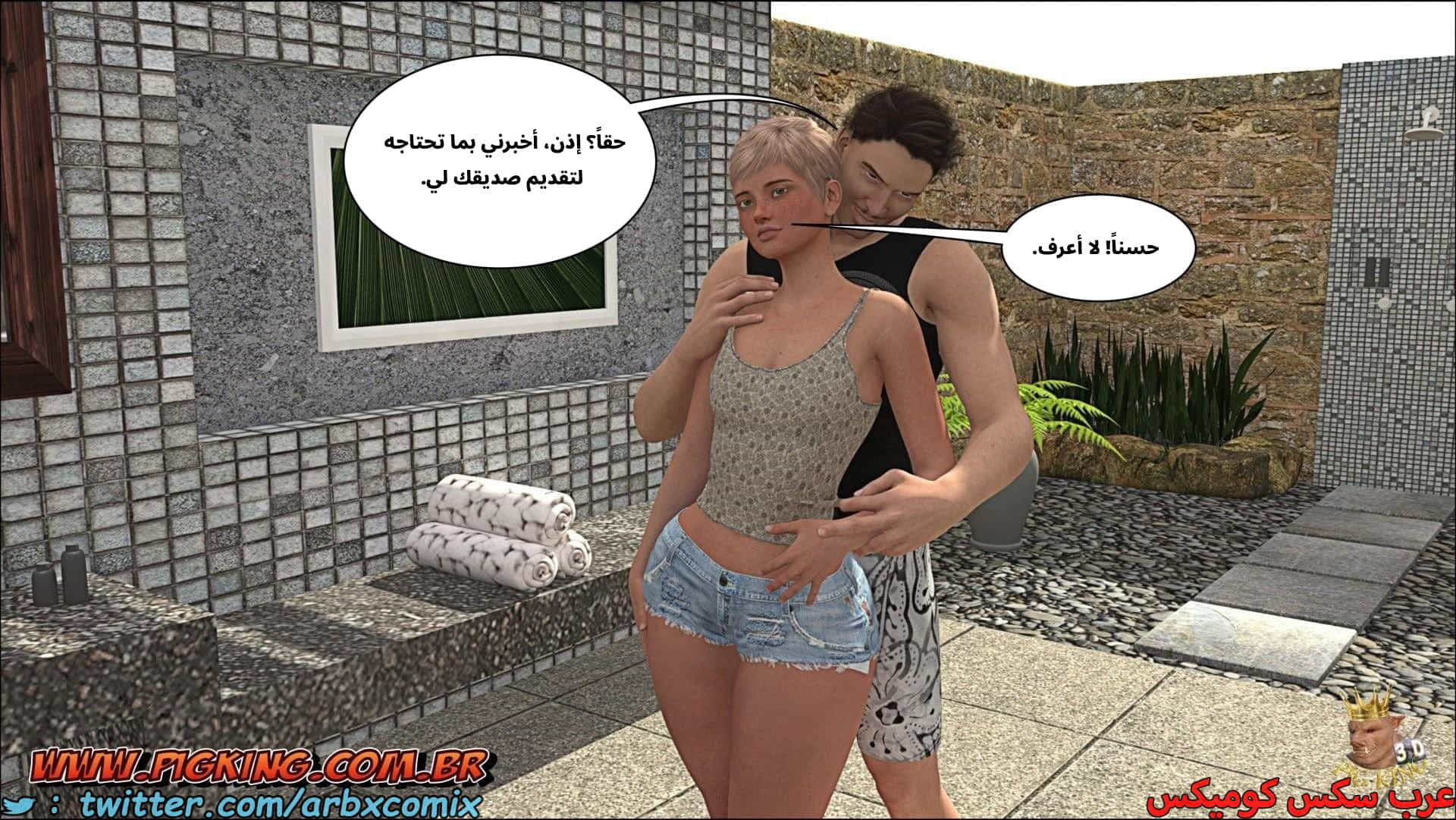 2695 المطر الفضي 2695 المطر الفضي