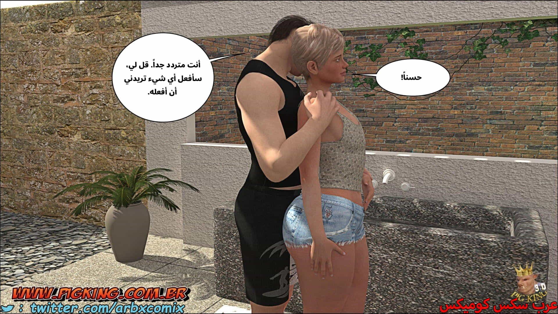 2695 المطر الفضي 2695 المطر الفضي