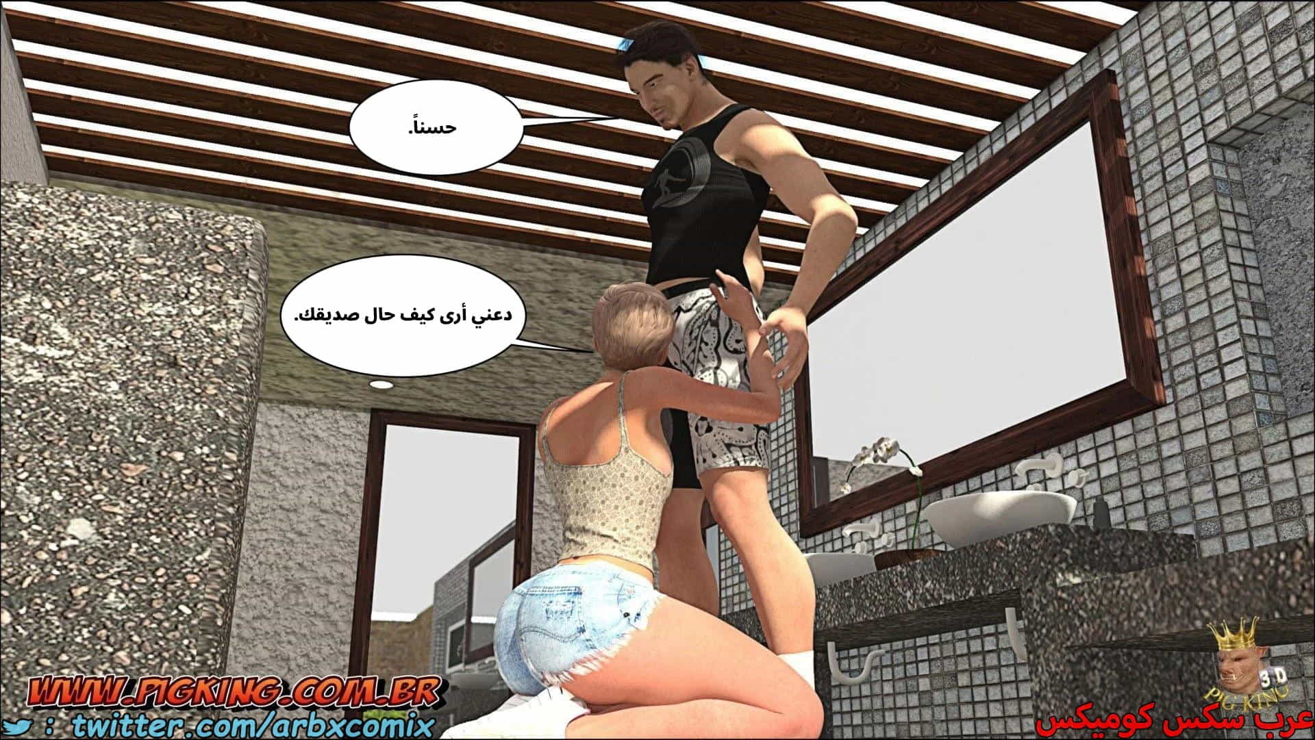 2695 المطر الفضي 2695 المطر الفضي