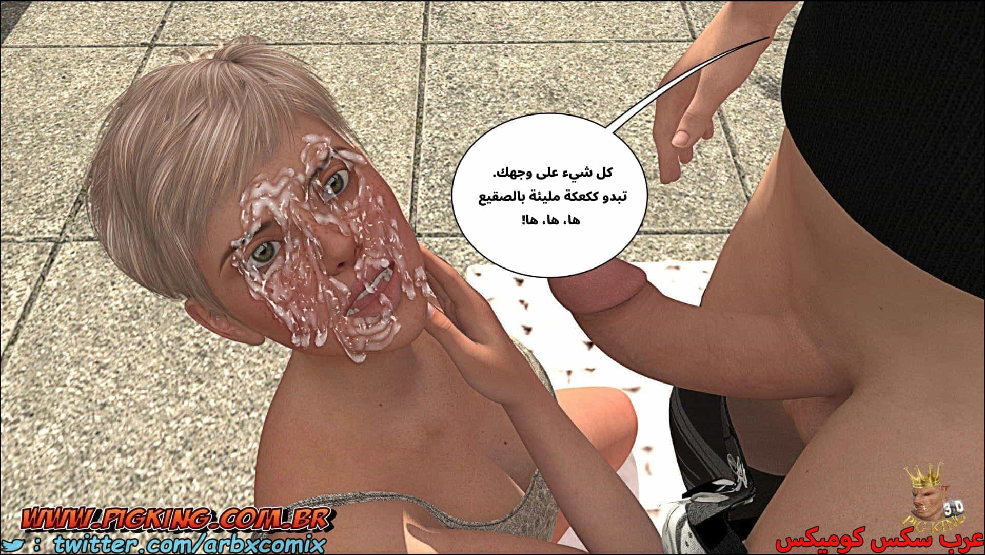 2695 المطر الفضي 2695 المطر الفضي