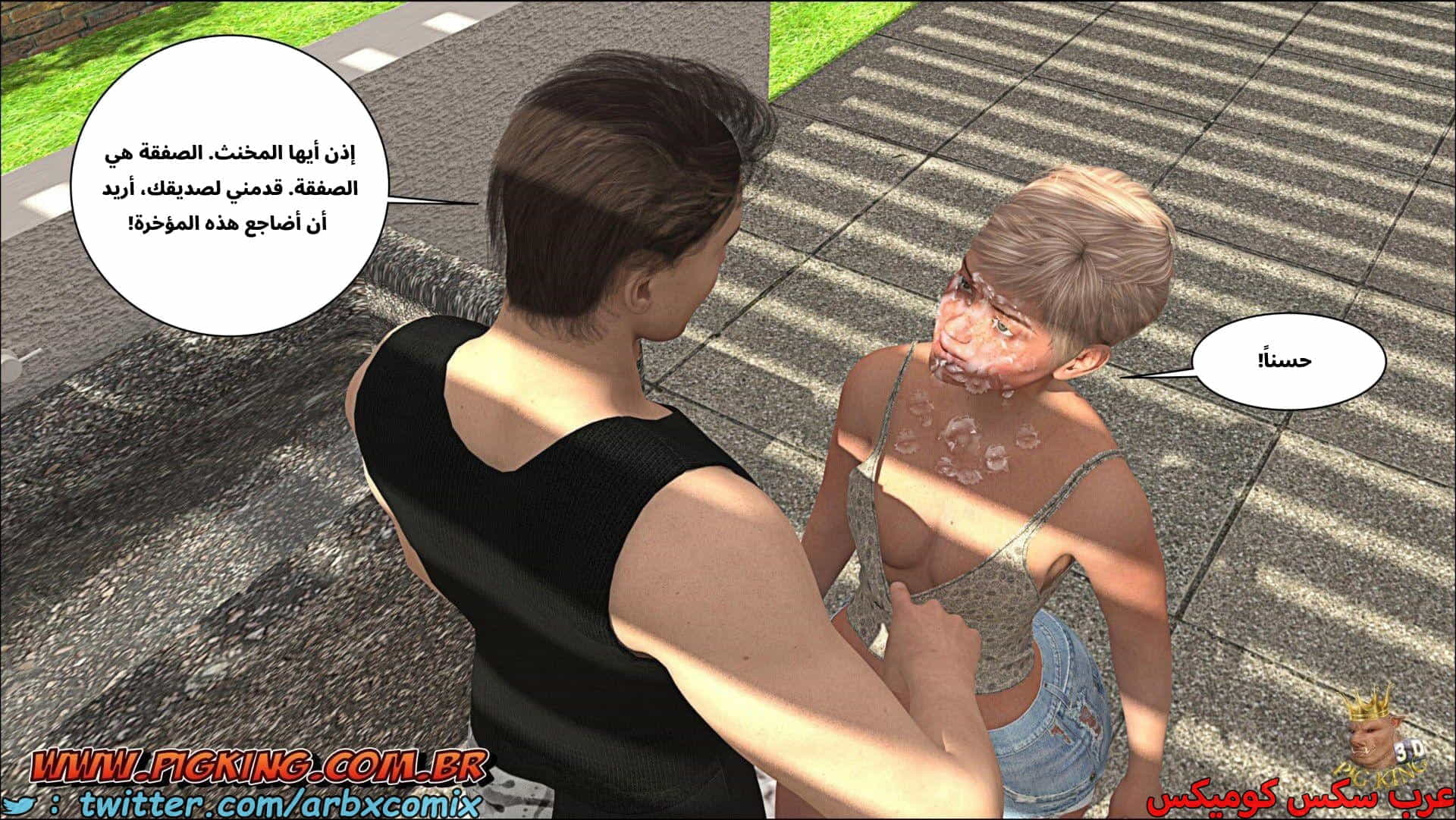 2695 المطر الفضي 2695 المطر الفضي