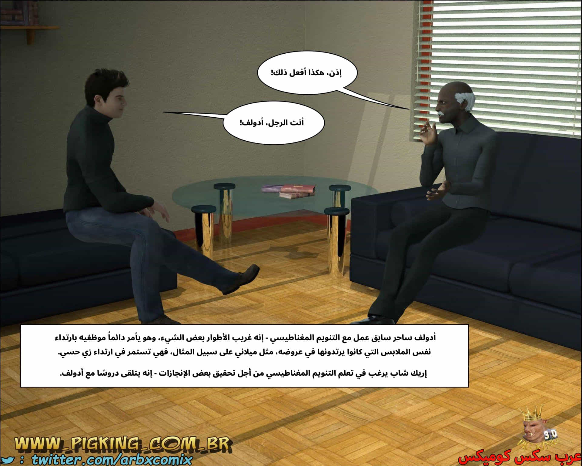 2699 الخادمة ميلاني 2699 الخادمة ميلاني